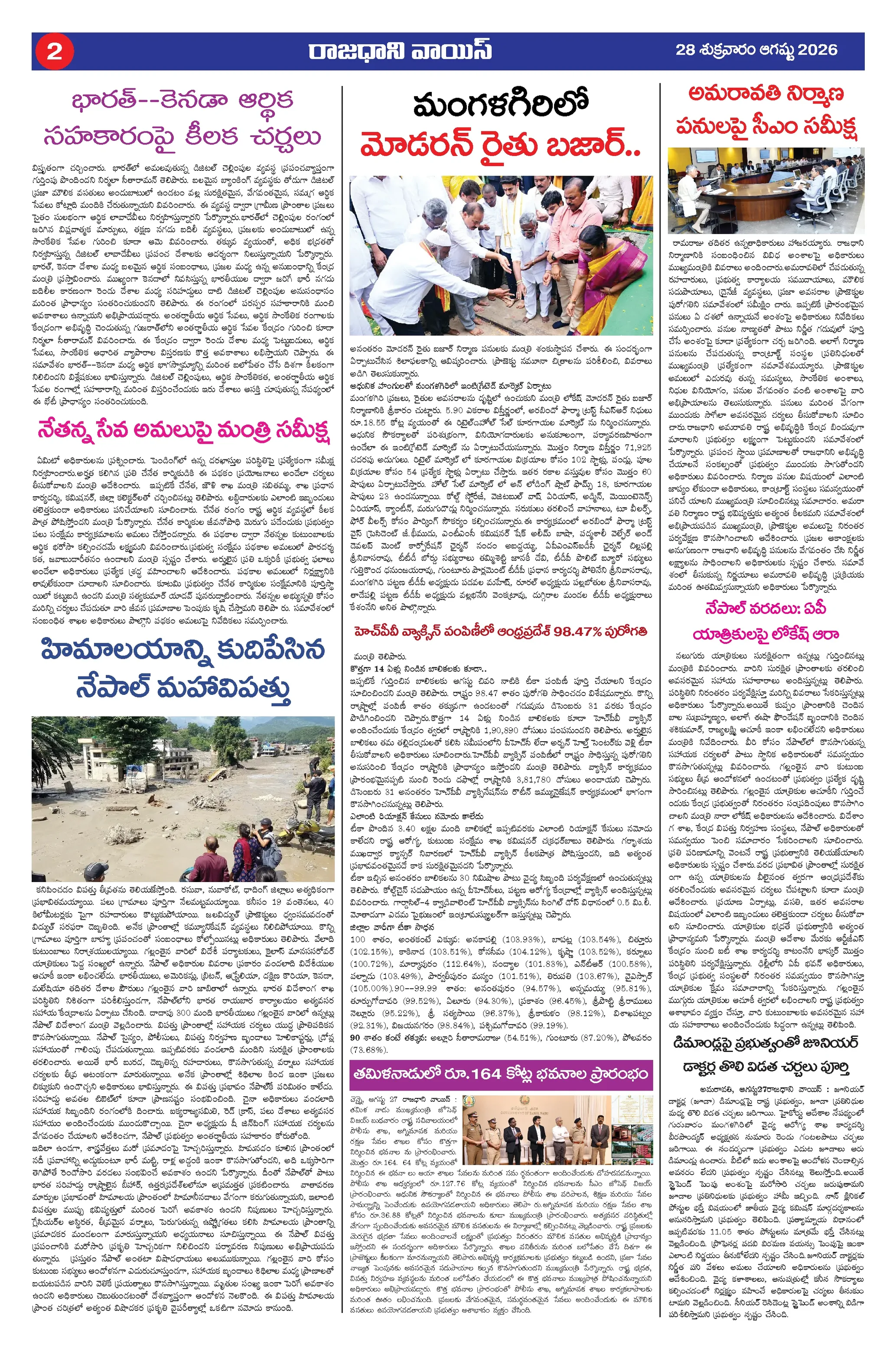 RAJADHANI VOICE Page 2