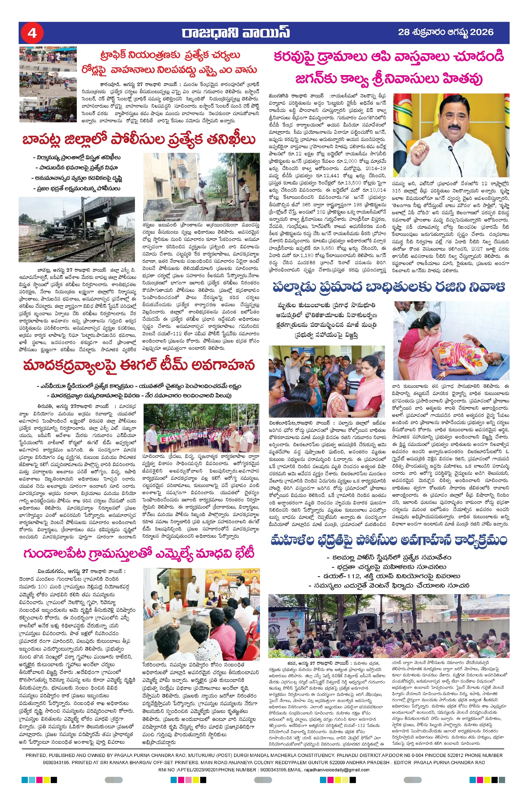 RAJADHANI VOICE Page 4