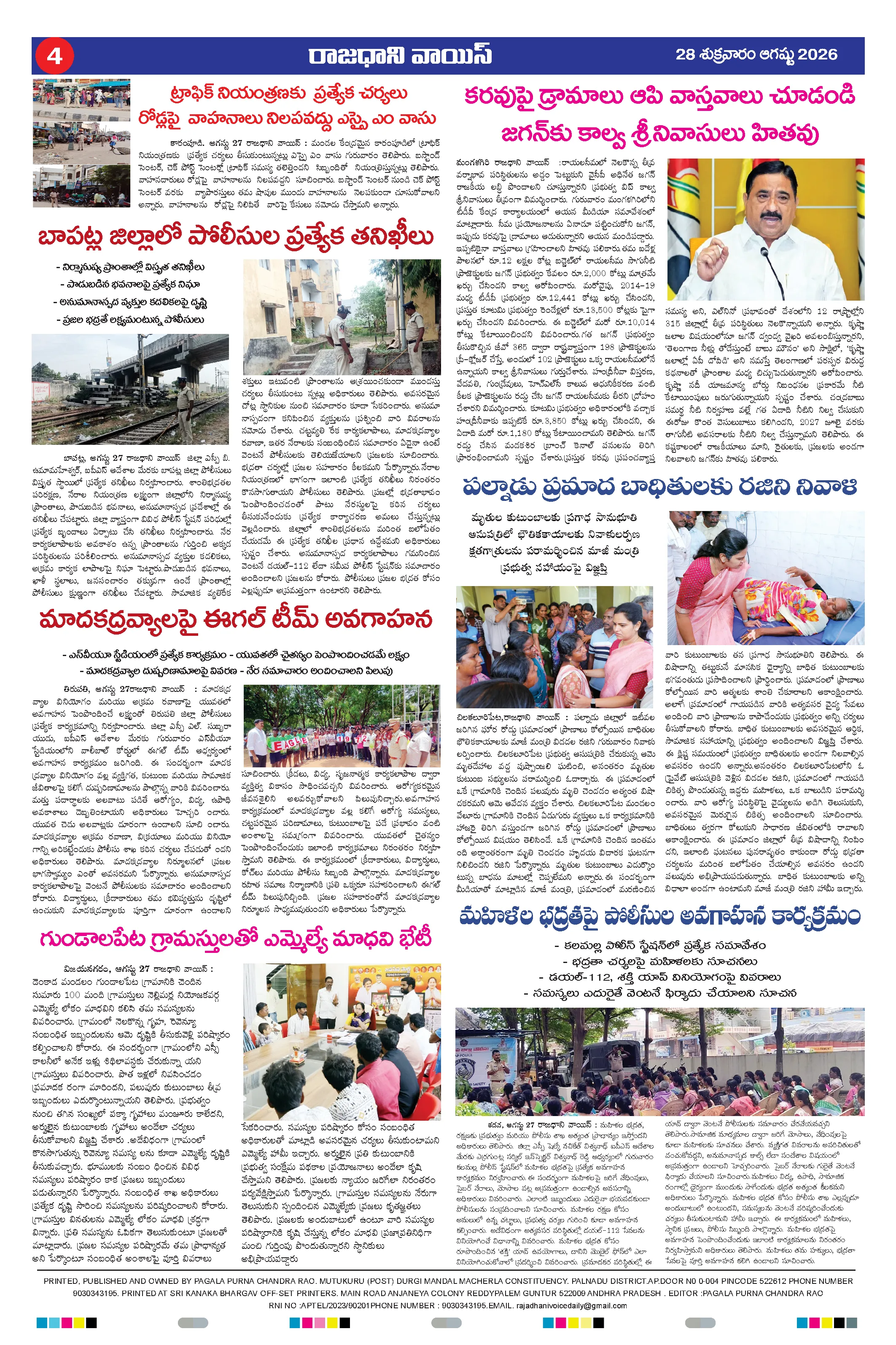 Page 4