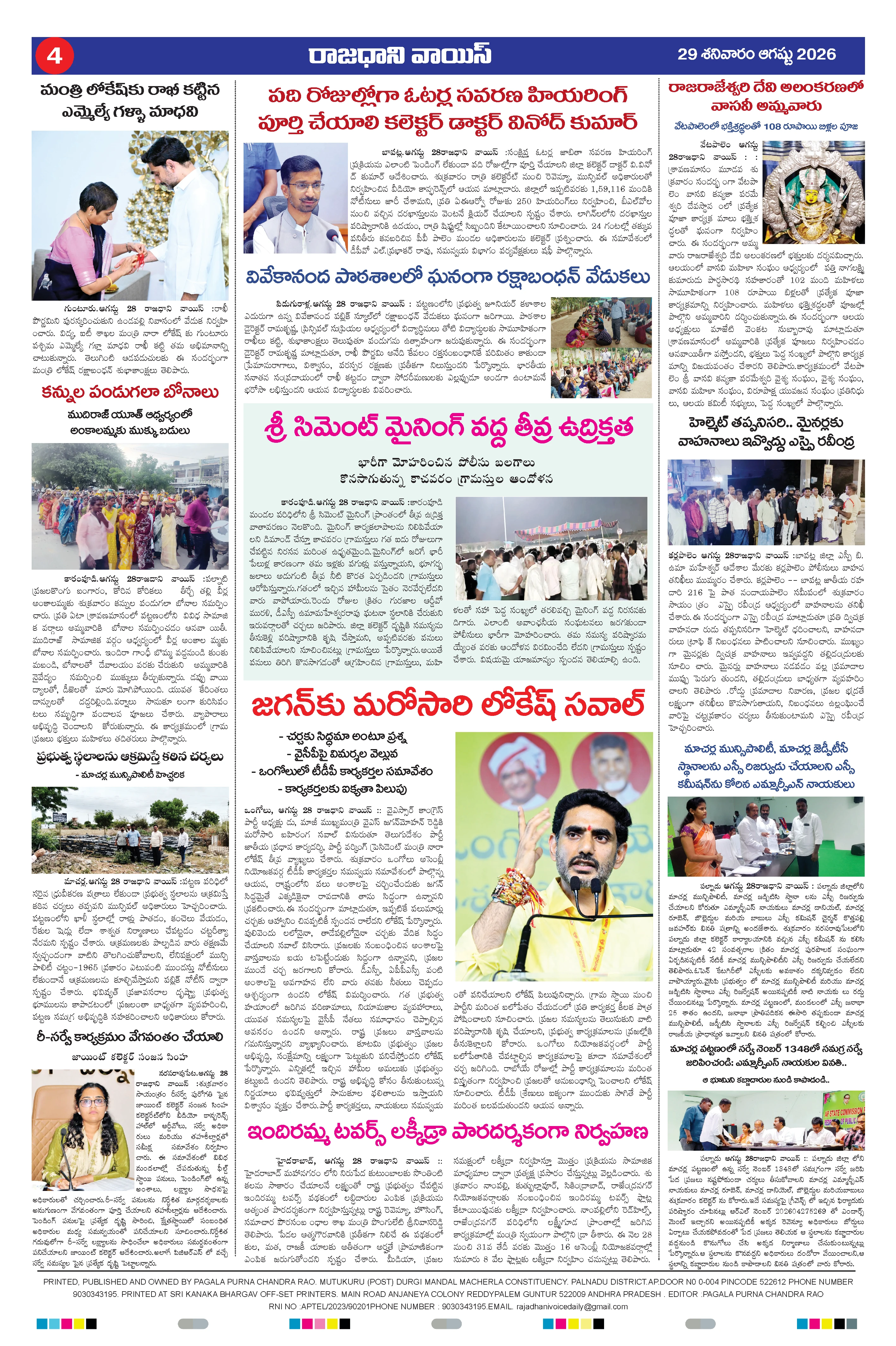 Page 4