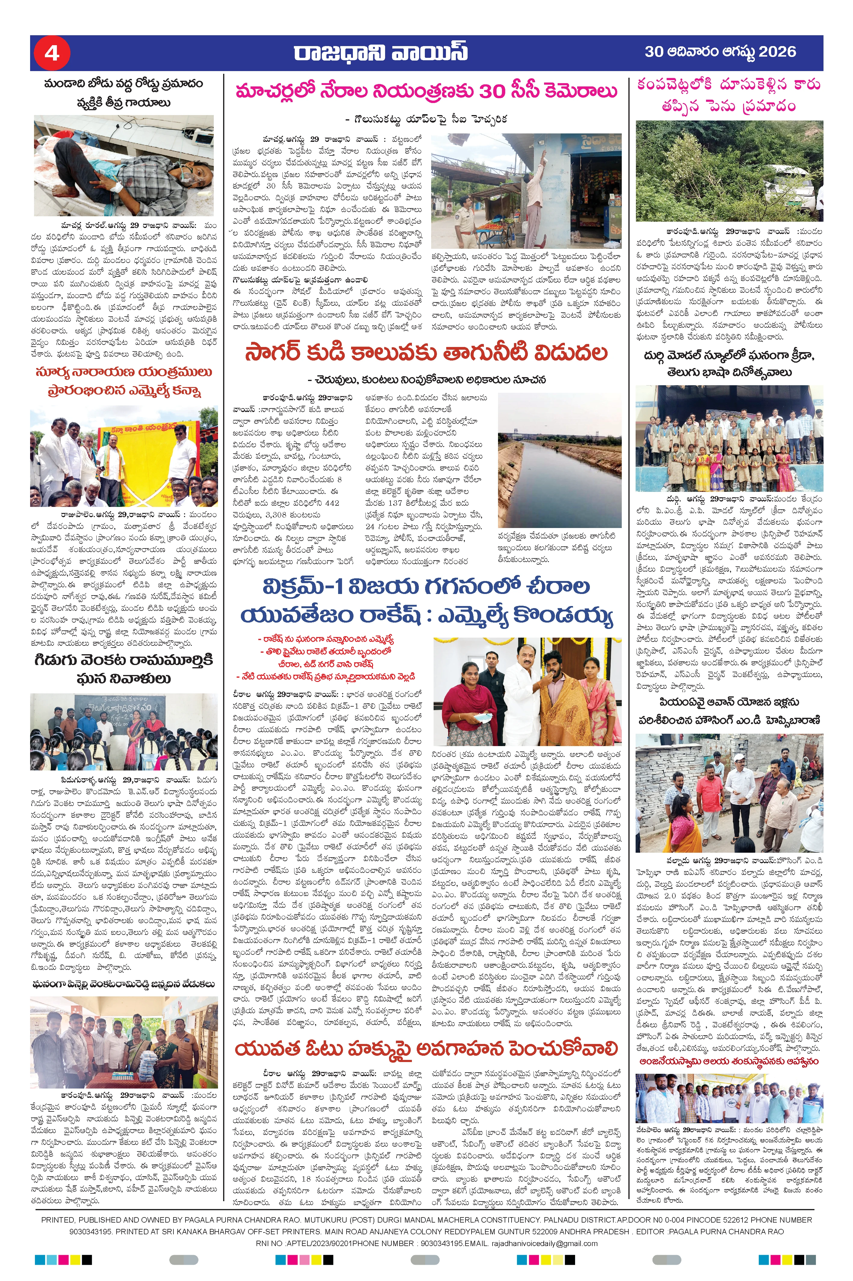 Page 4