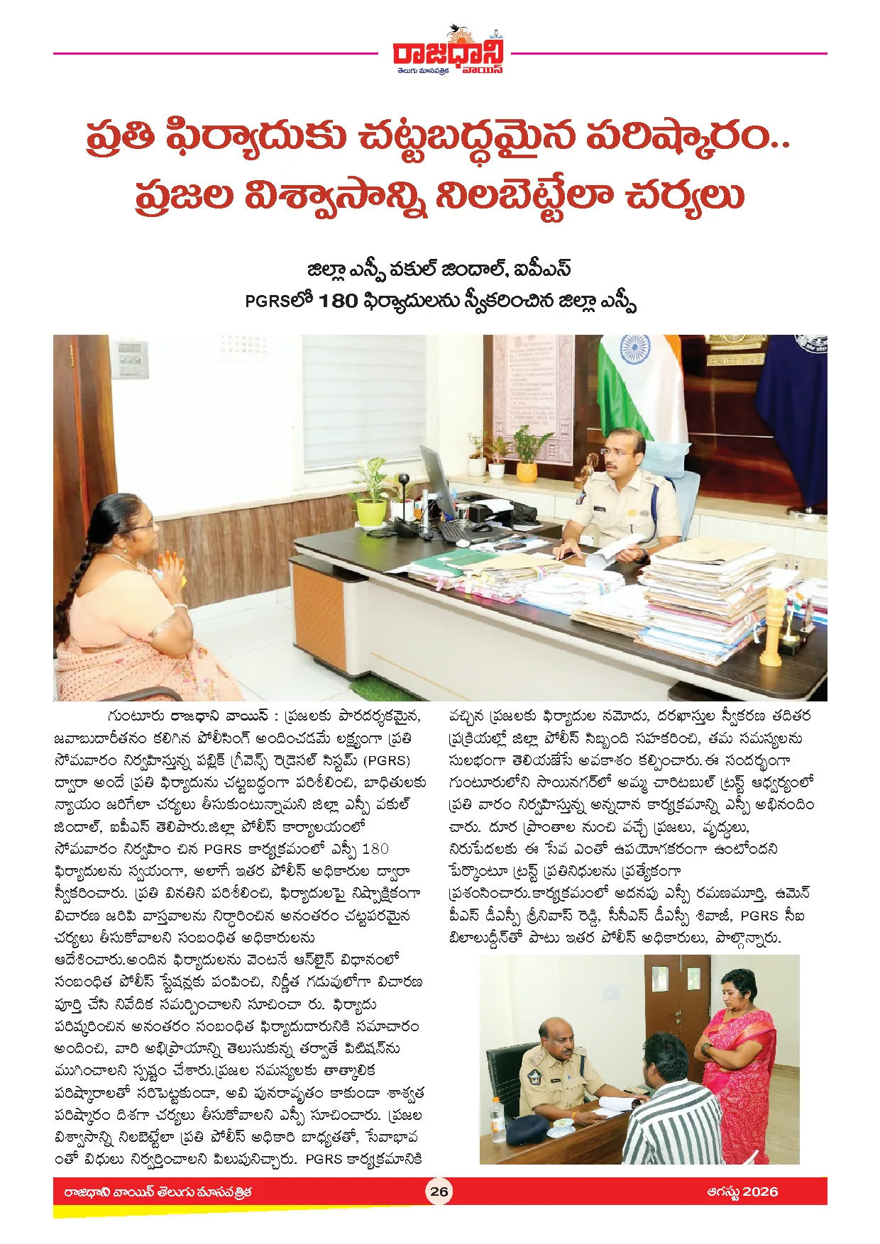 Page 28