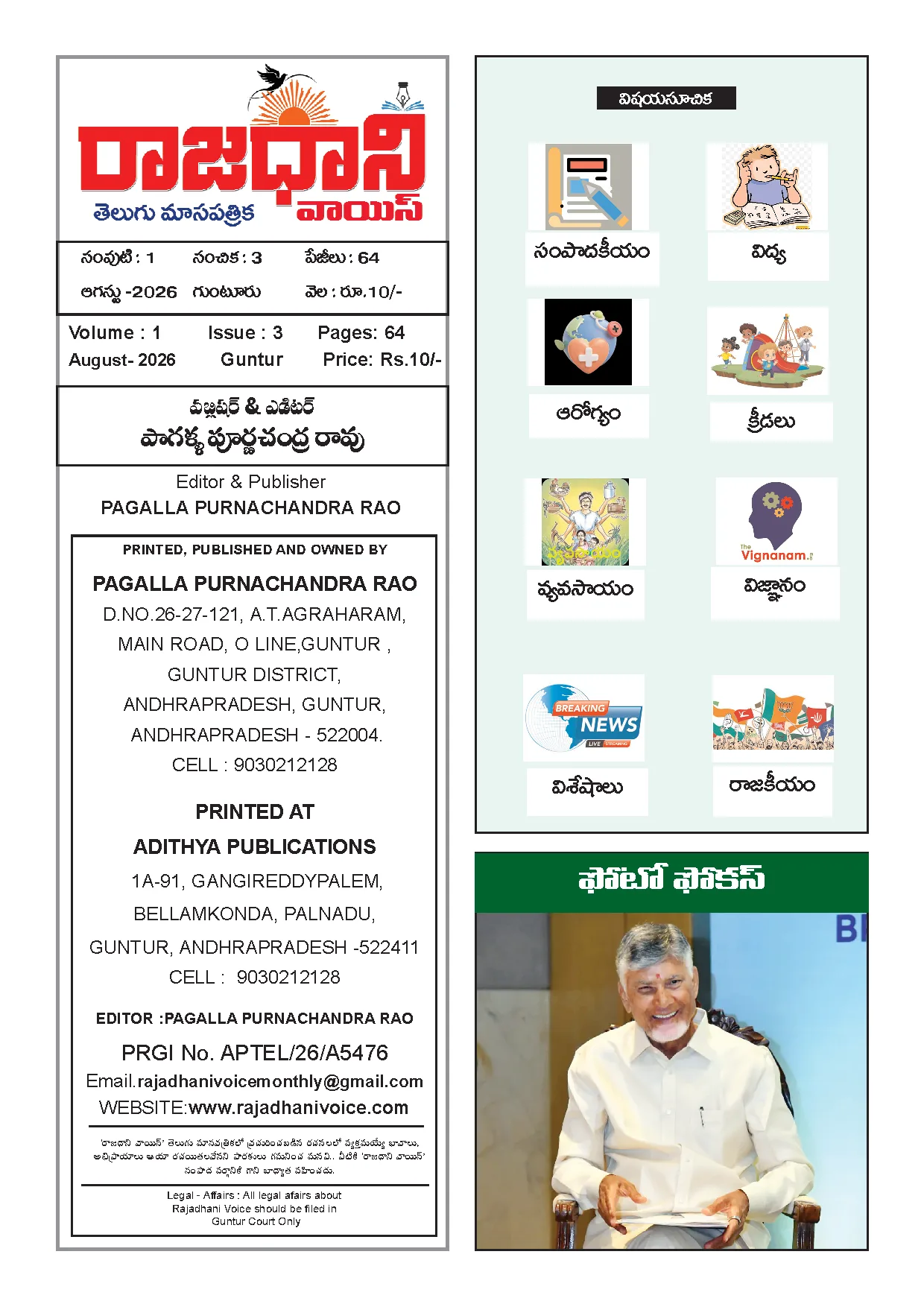 Page 3