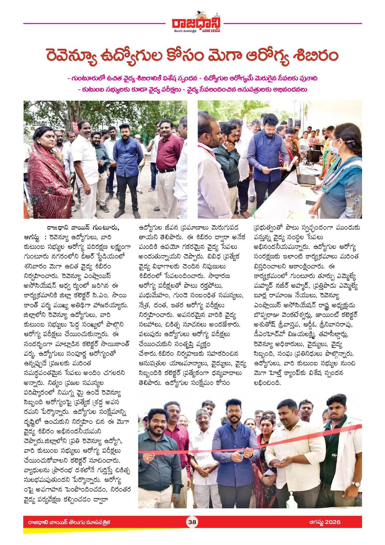 Page 40