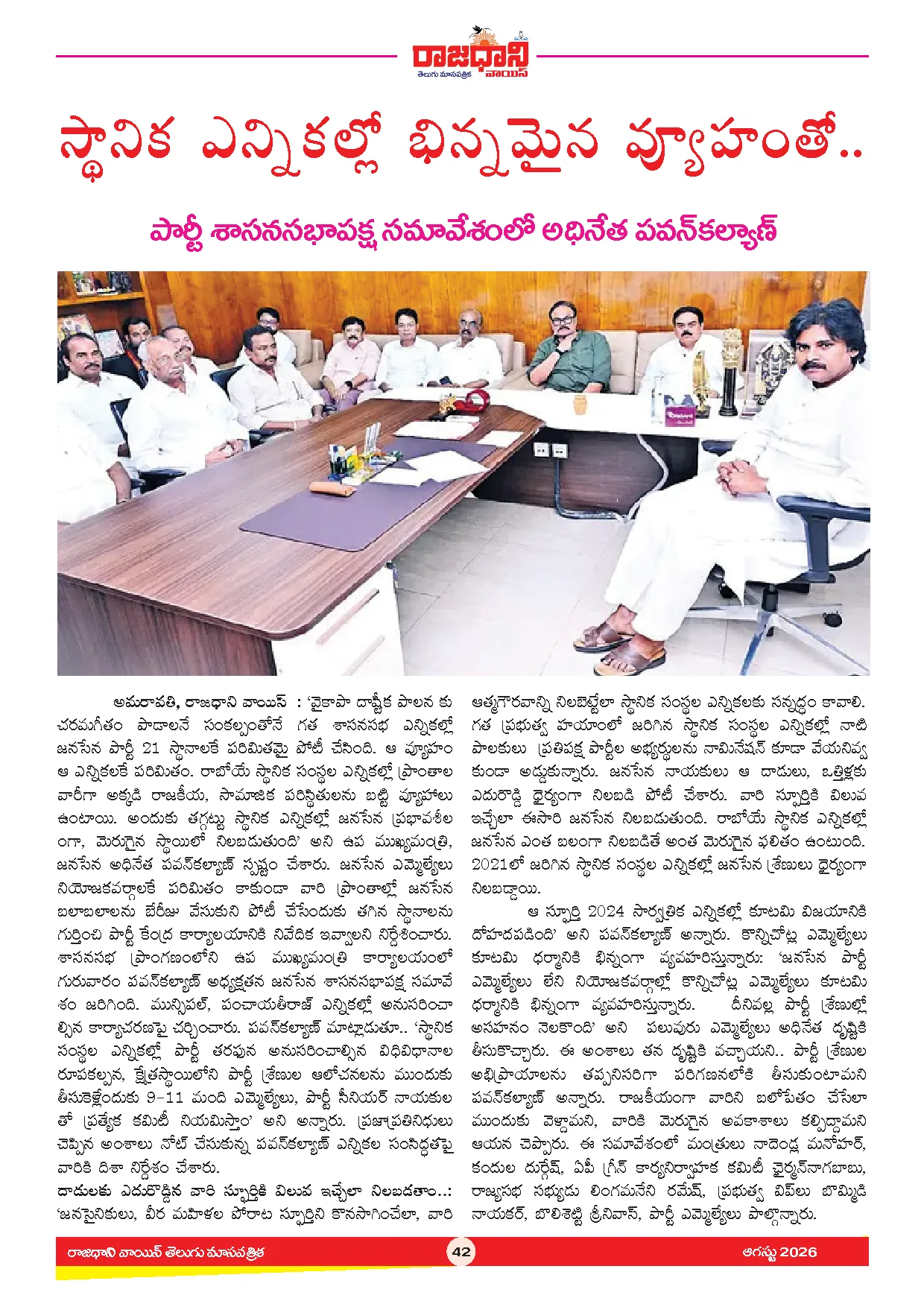 Page 44