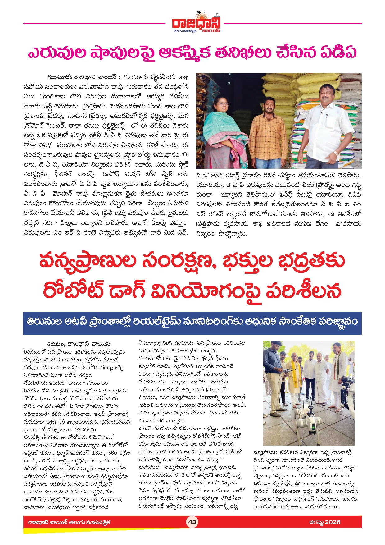 Page 45