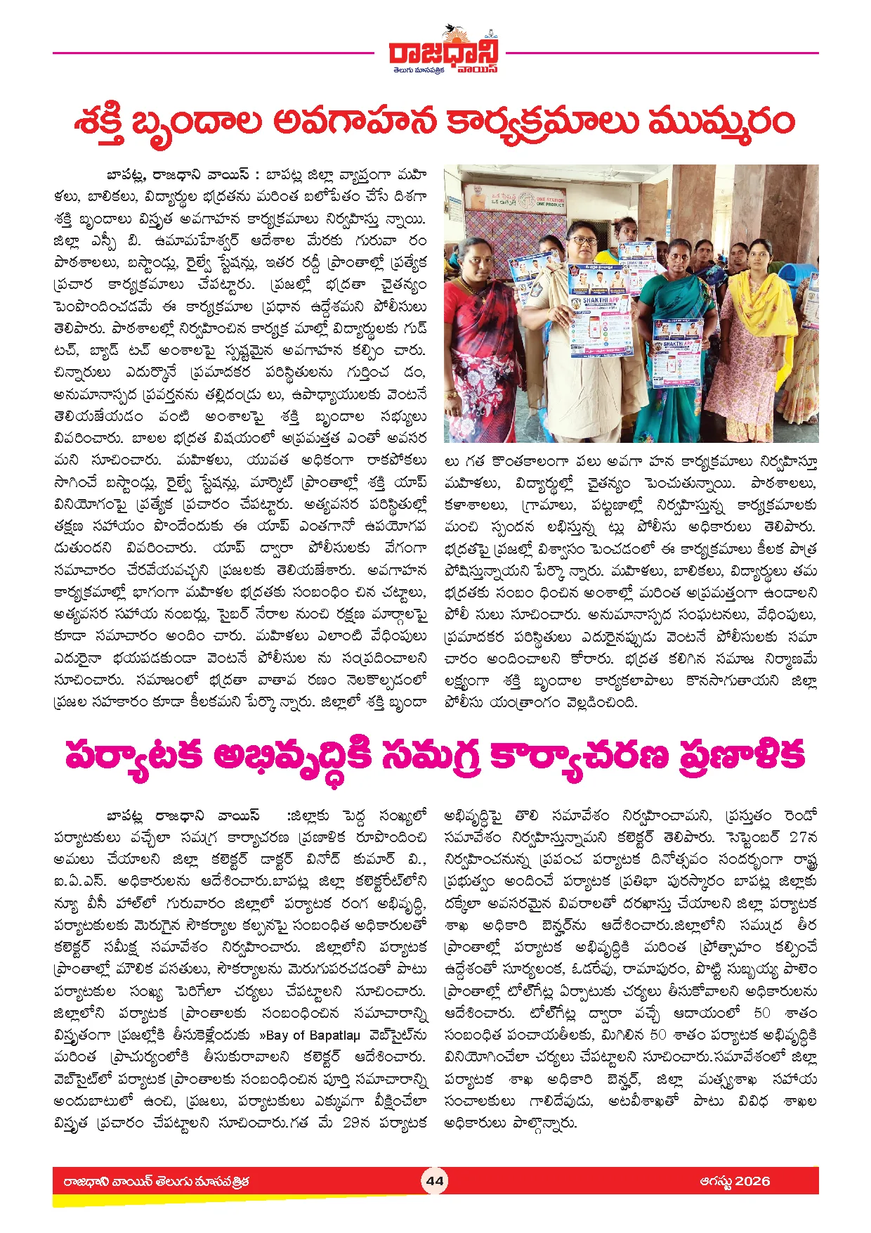 Page 46