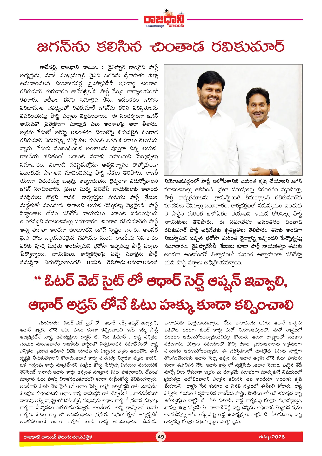 Page 51