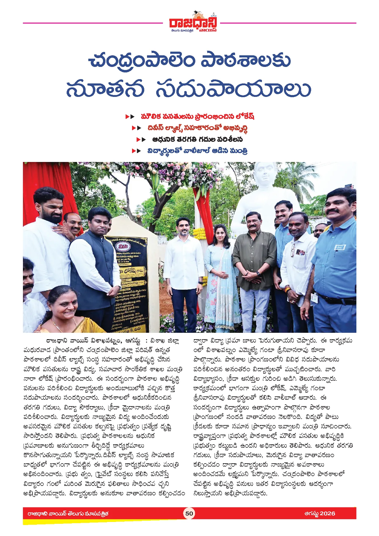 Page 52