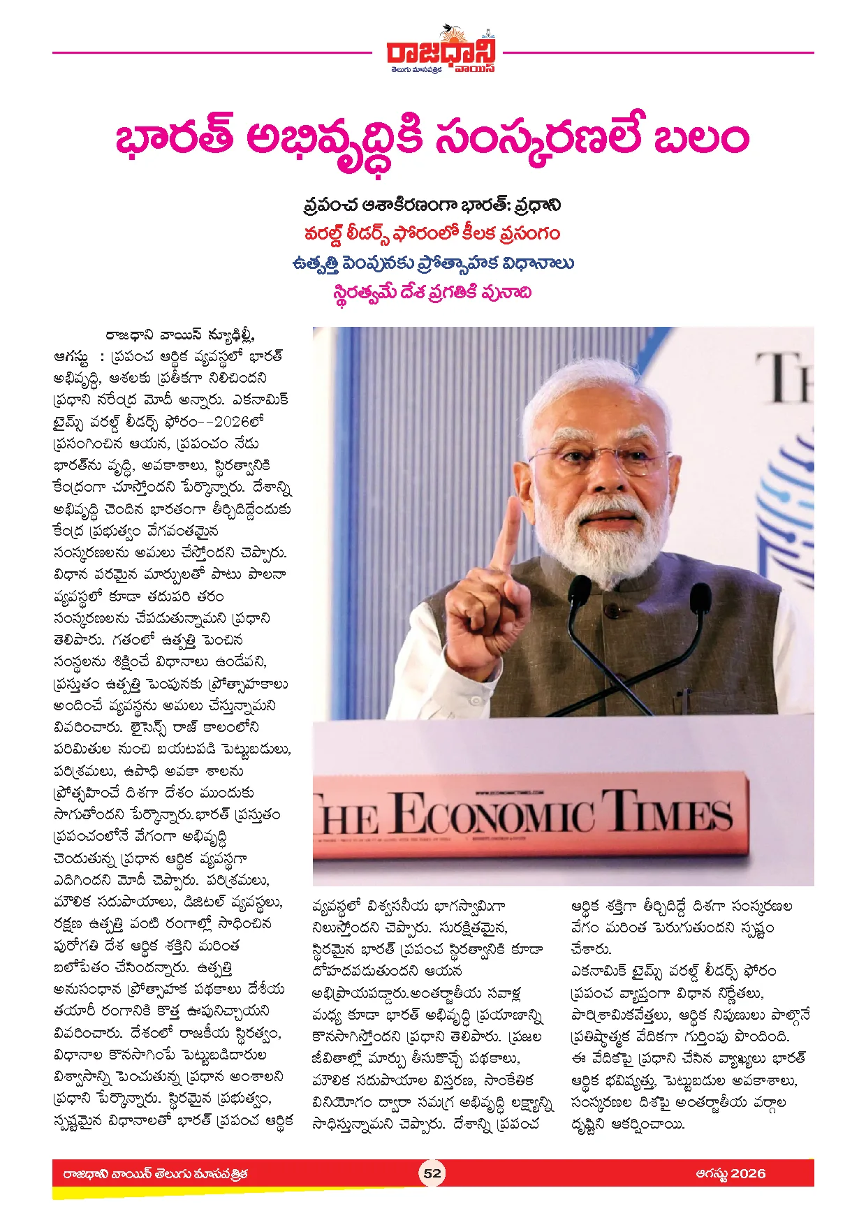 Page 54