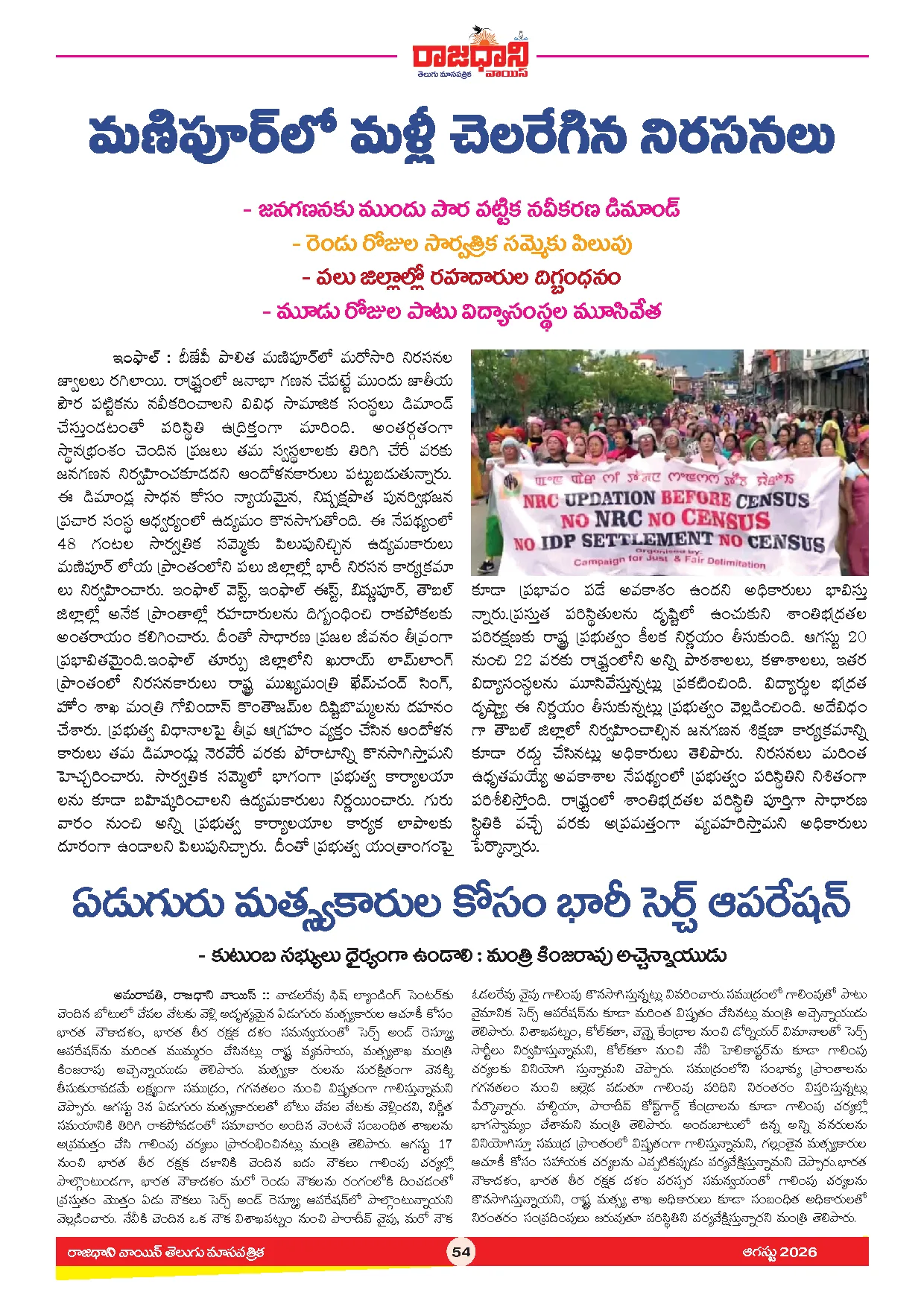 Page 56