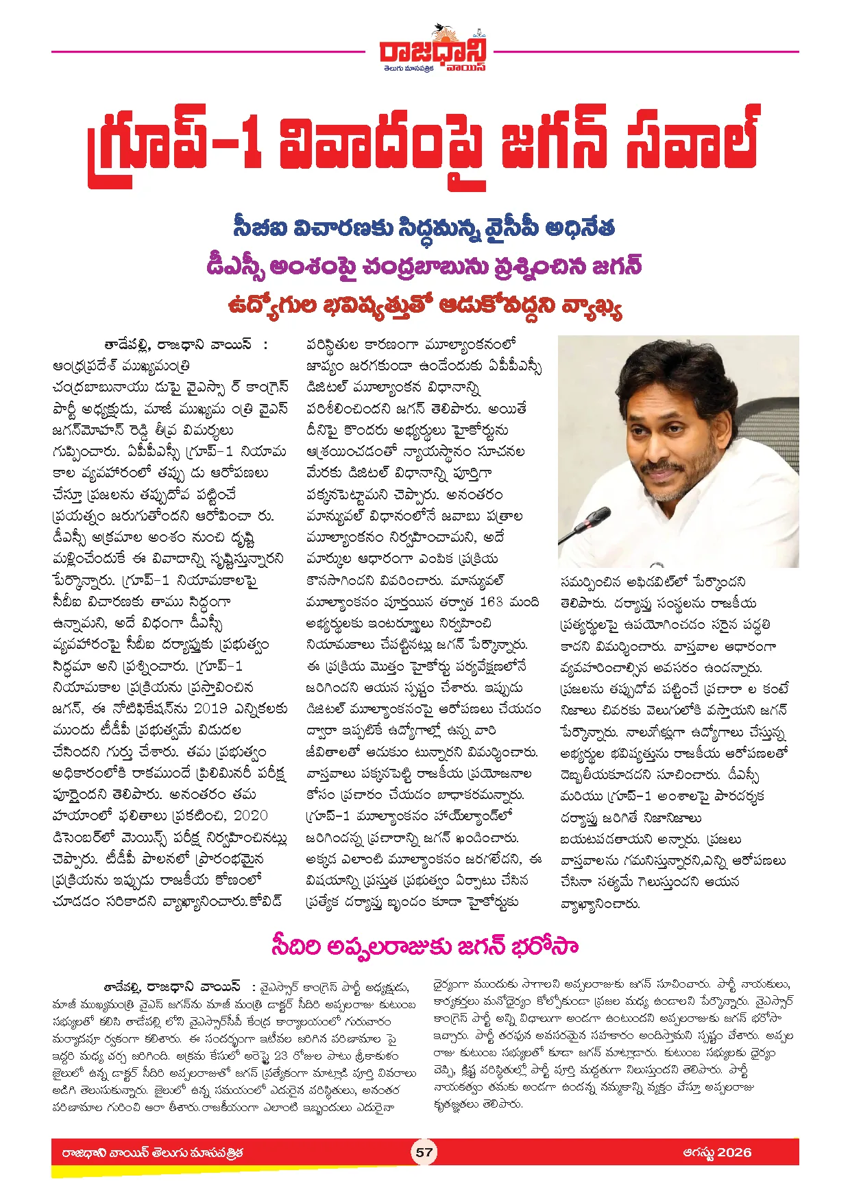 Page 59