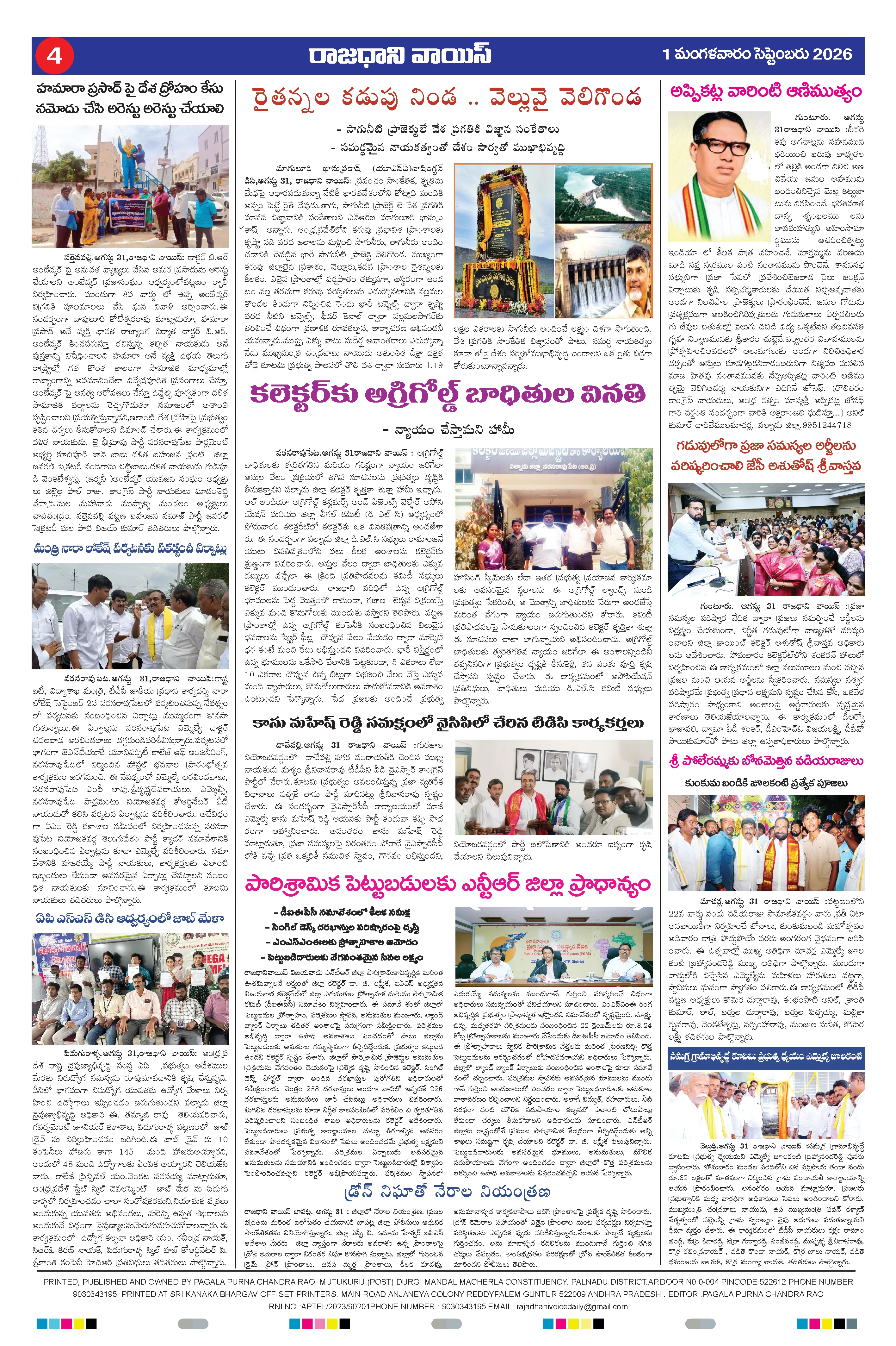 Page 4
