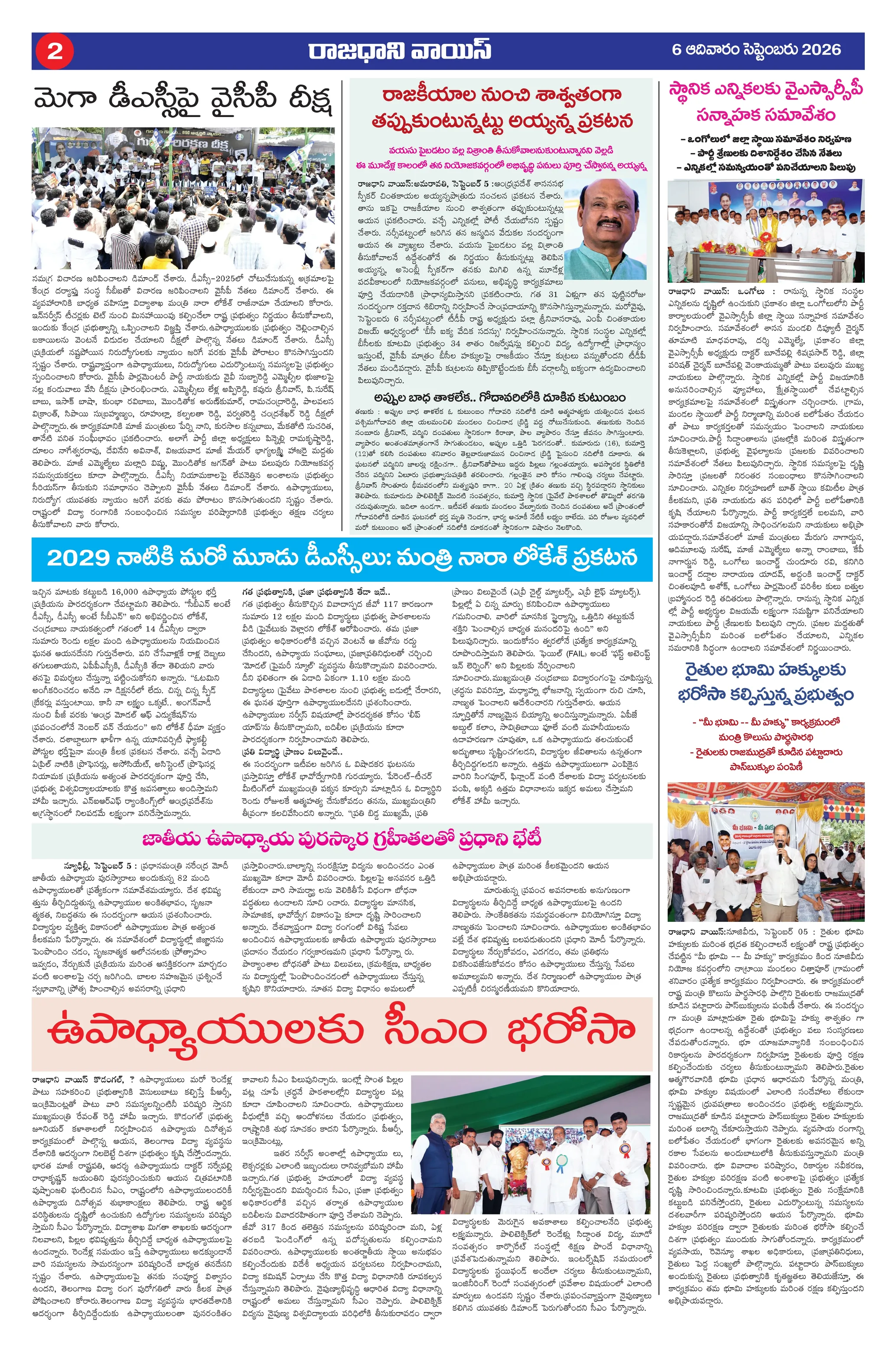 RAJADHANI VOICE Page 2