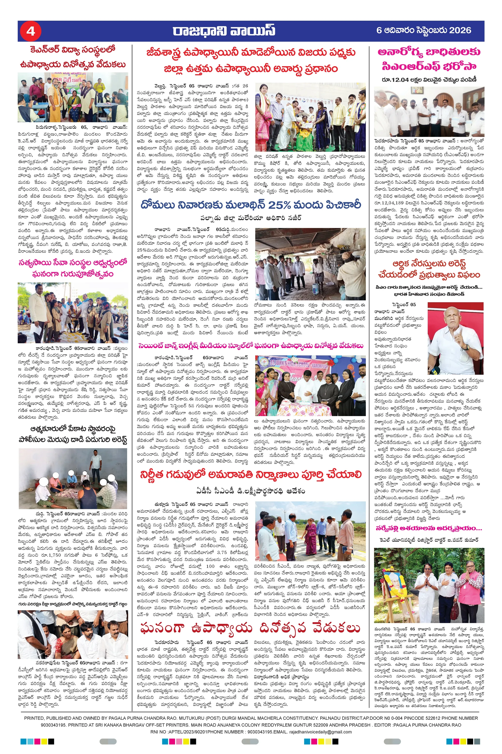 RAJADHANI VOICE Page 4