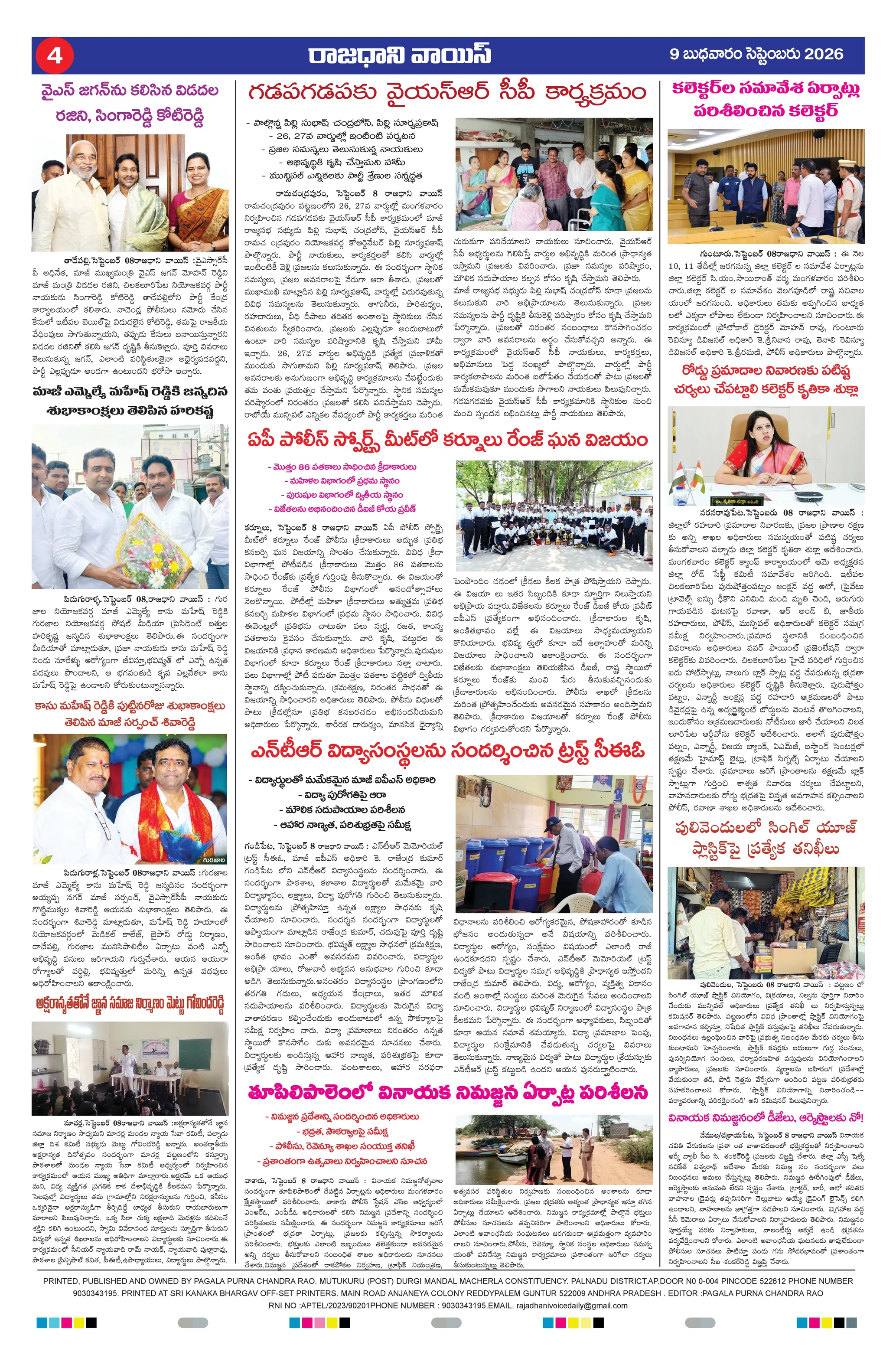 RAJADHANI VOICE Page 4