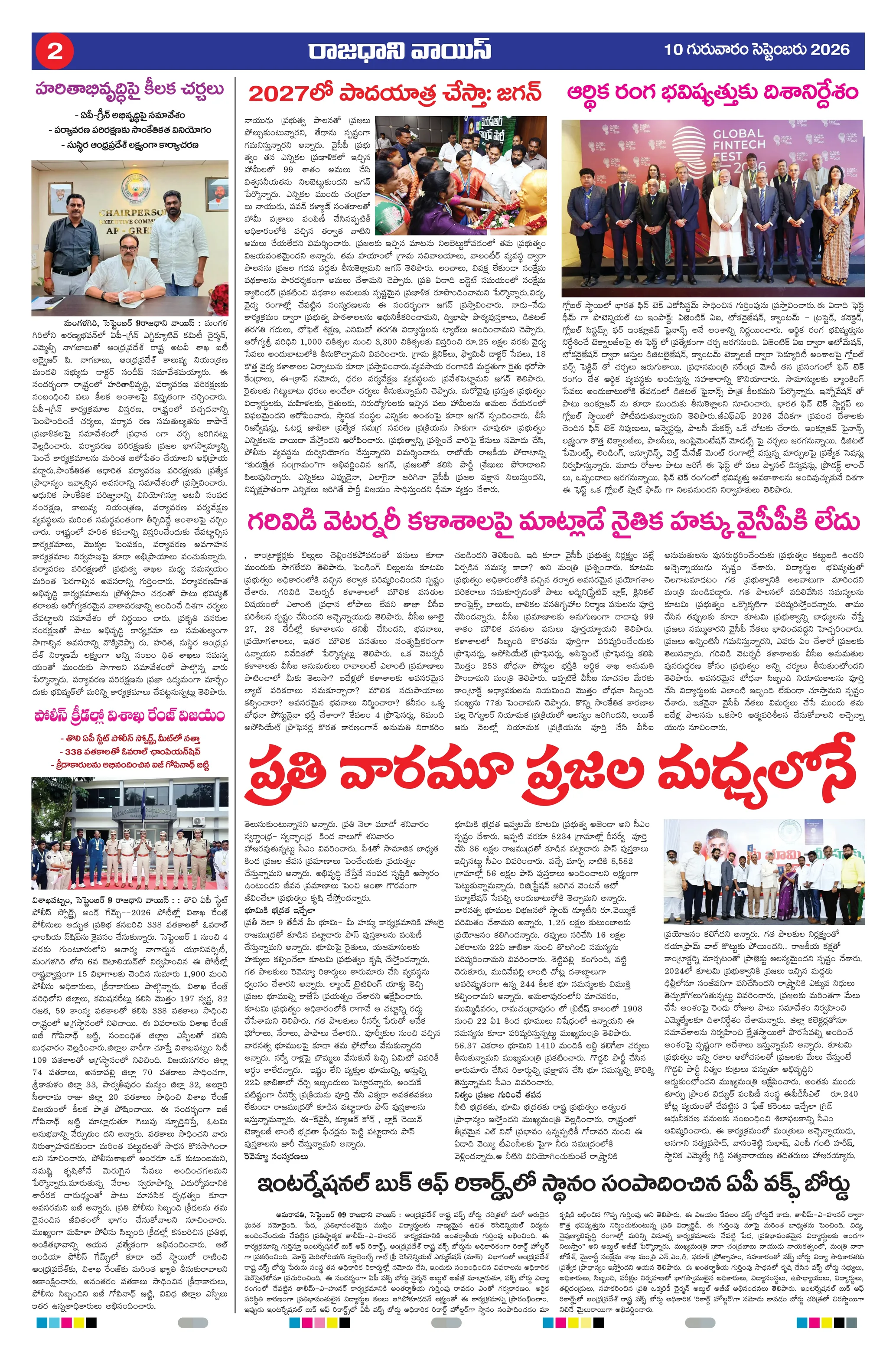 RAJADHANI VOICE Page 2