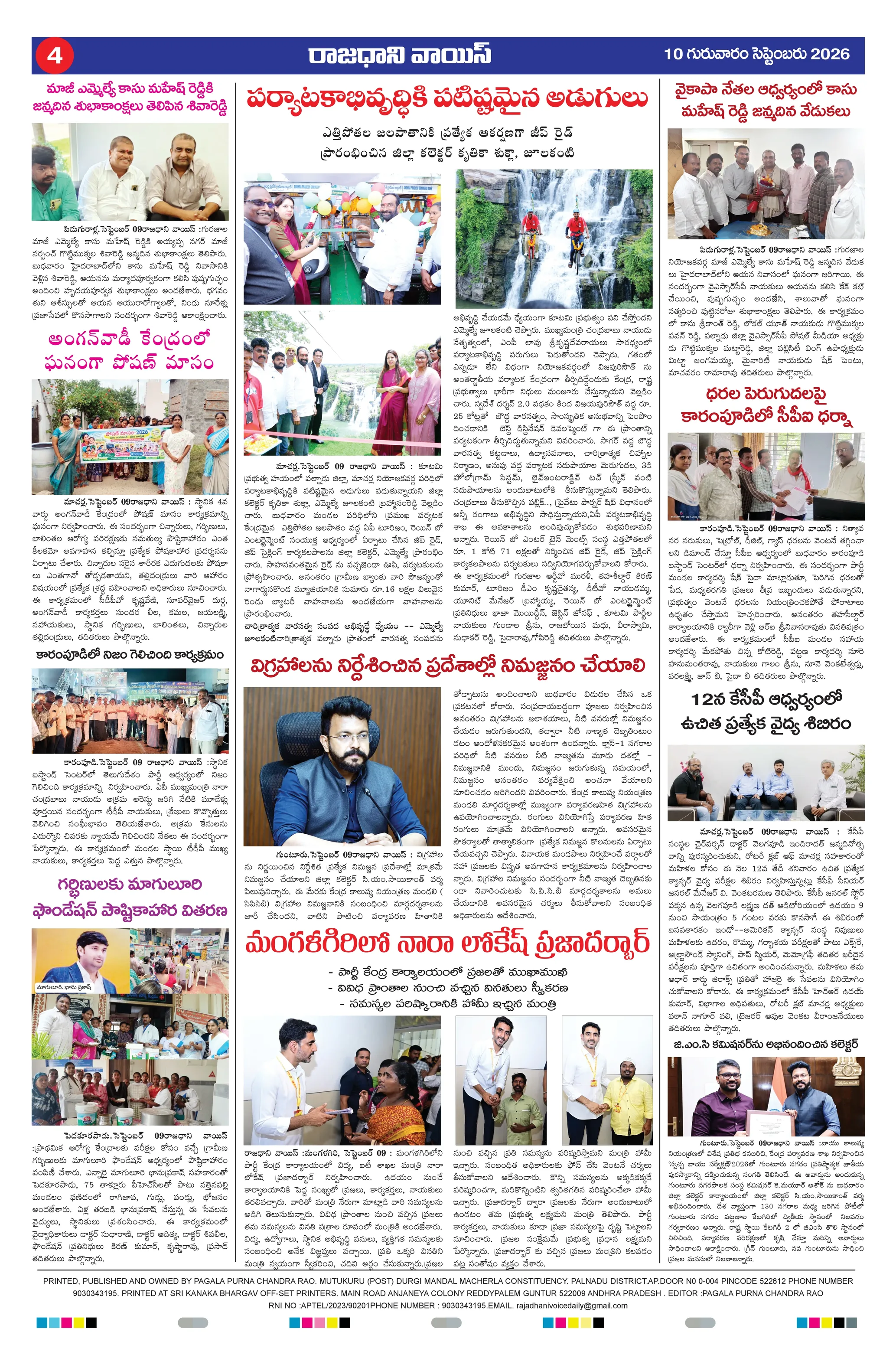 RAJADHANI VOICE Page 4
