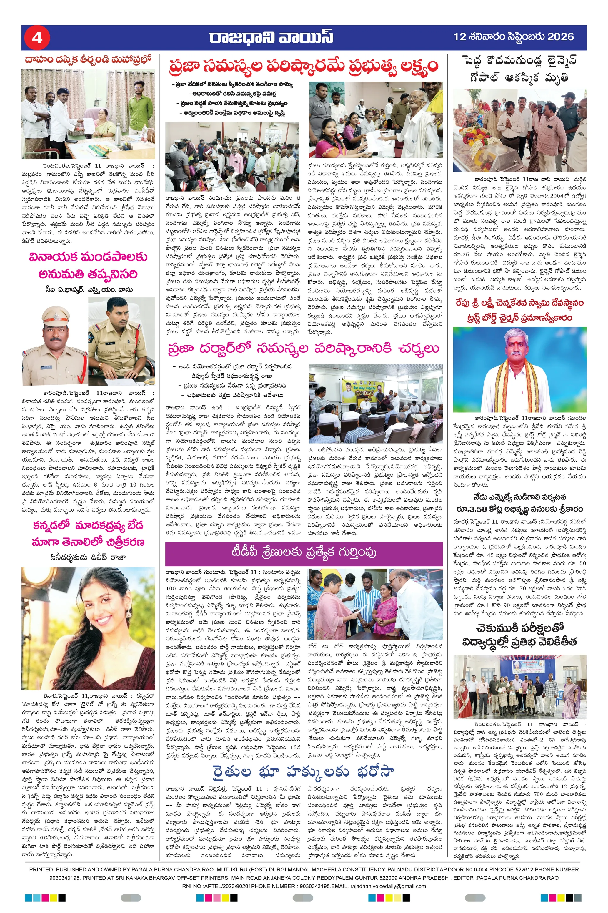RAJADHANI VOICE Page 4