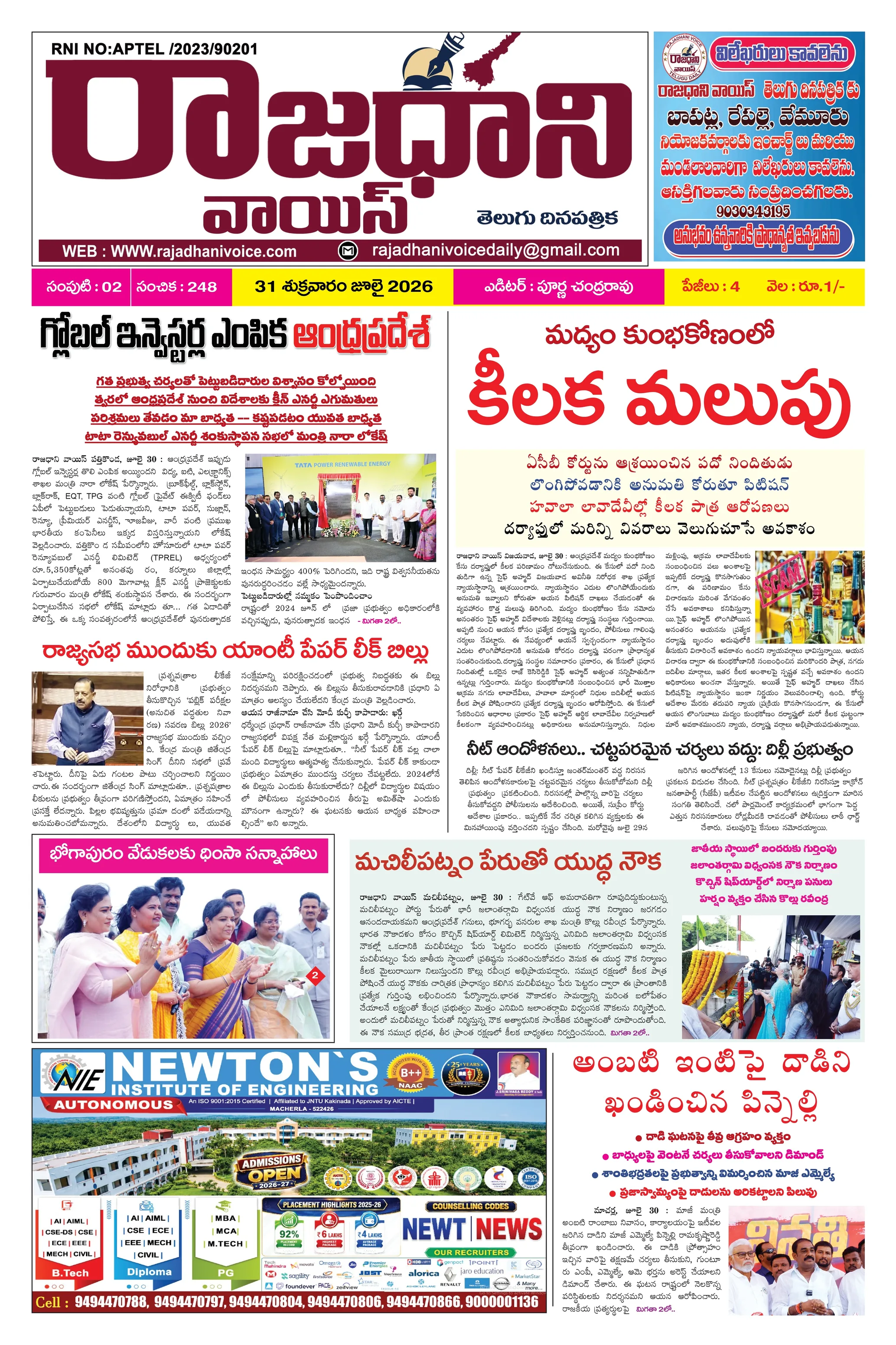 RAJADHANI VOICE Page 1