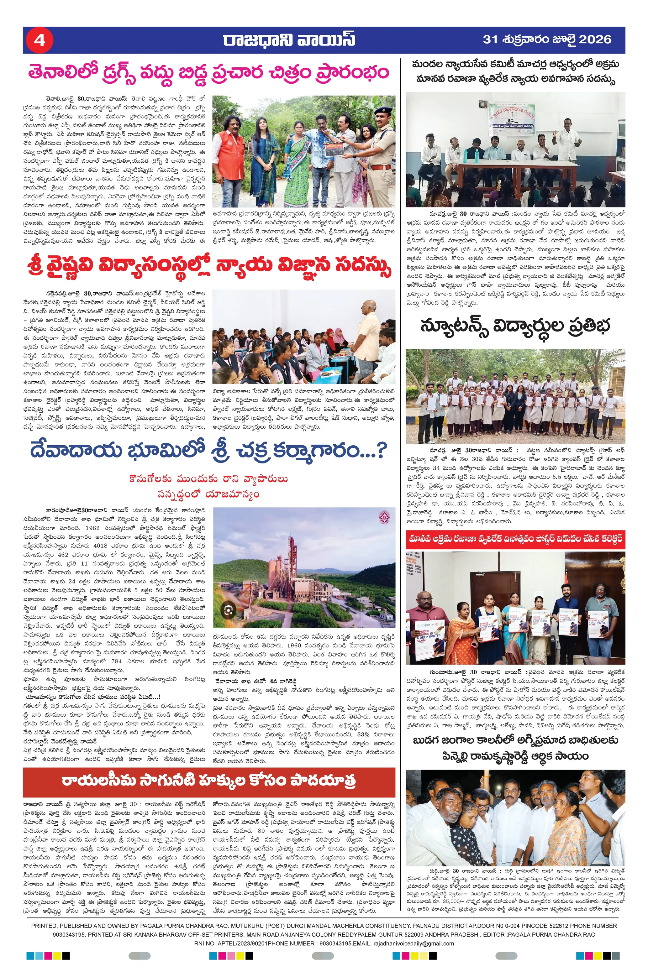 RAJADHANI VOICE Page 4