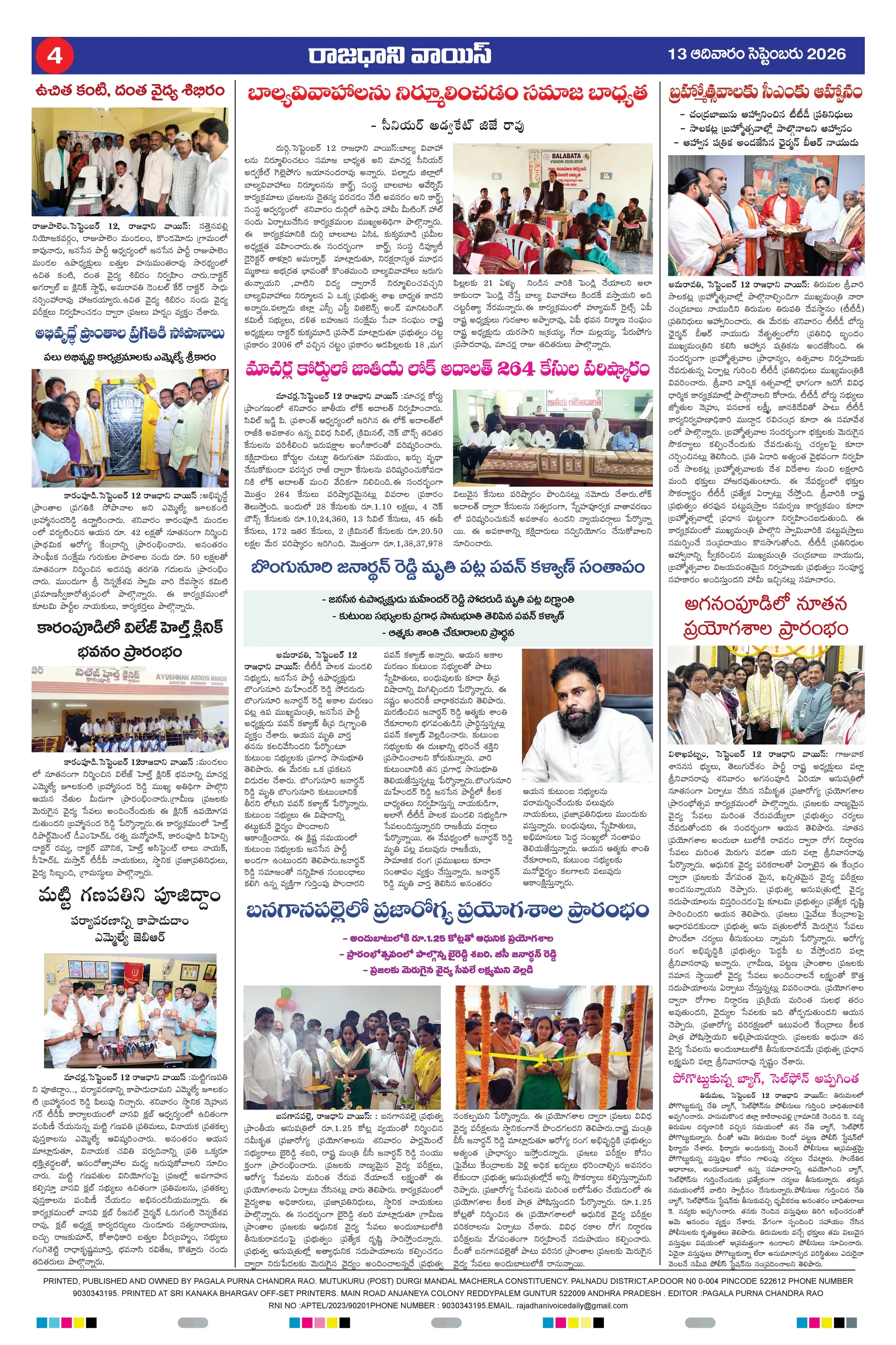 RAJADHANI VOICE Page 4
