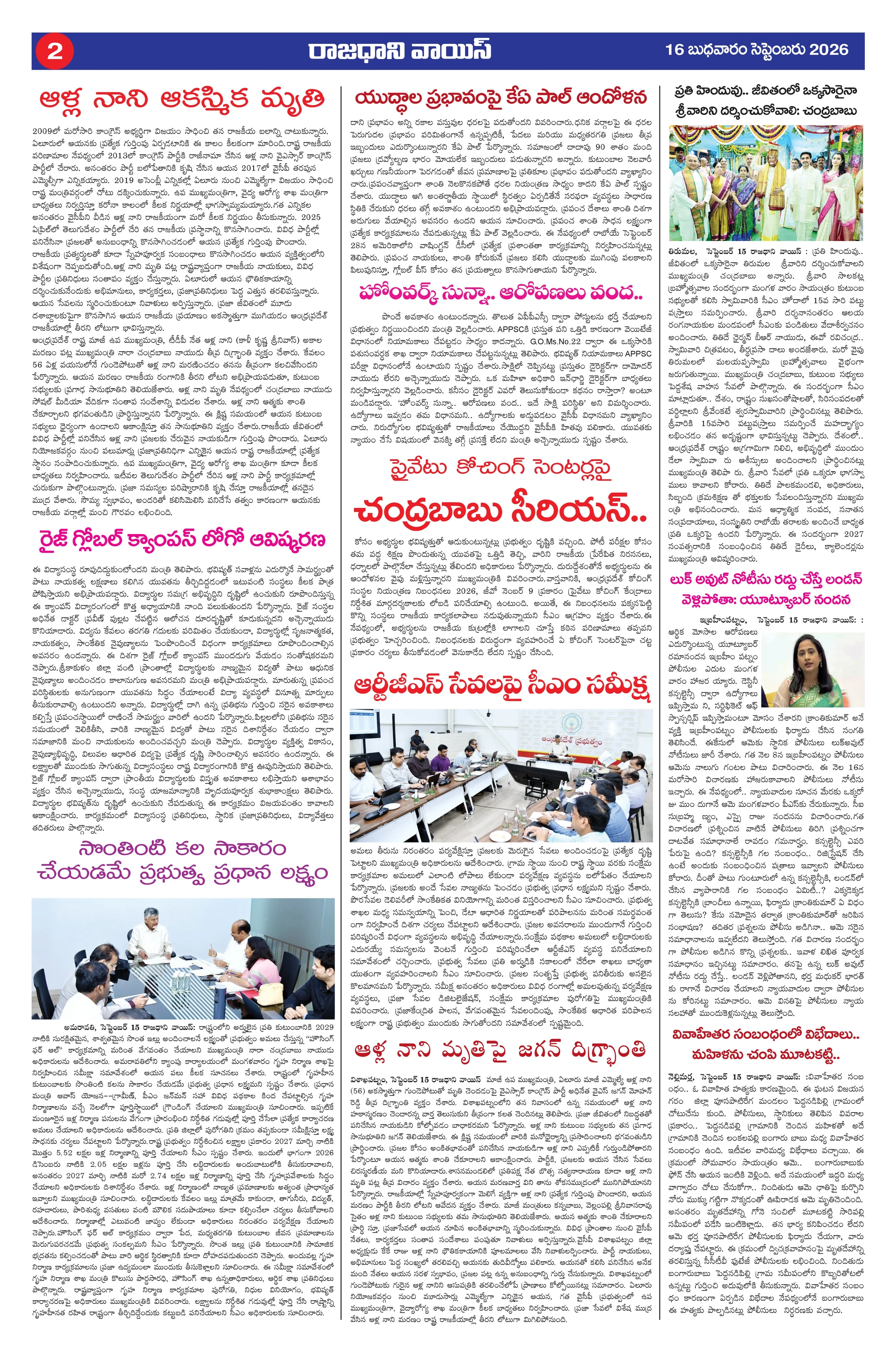 RAJADHANI VOICE Page 2