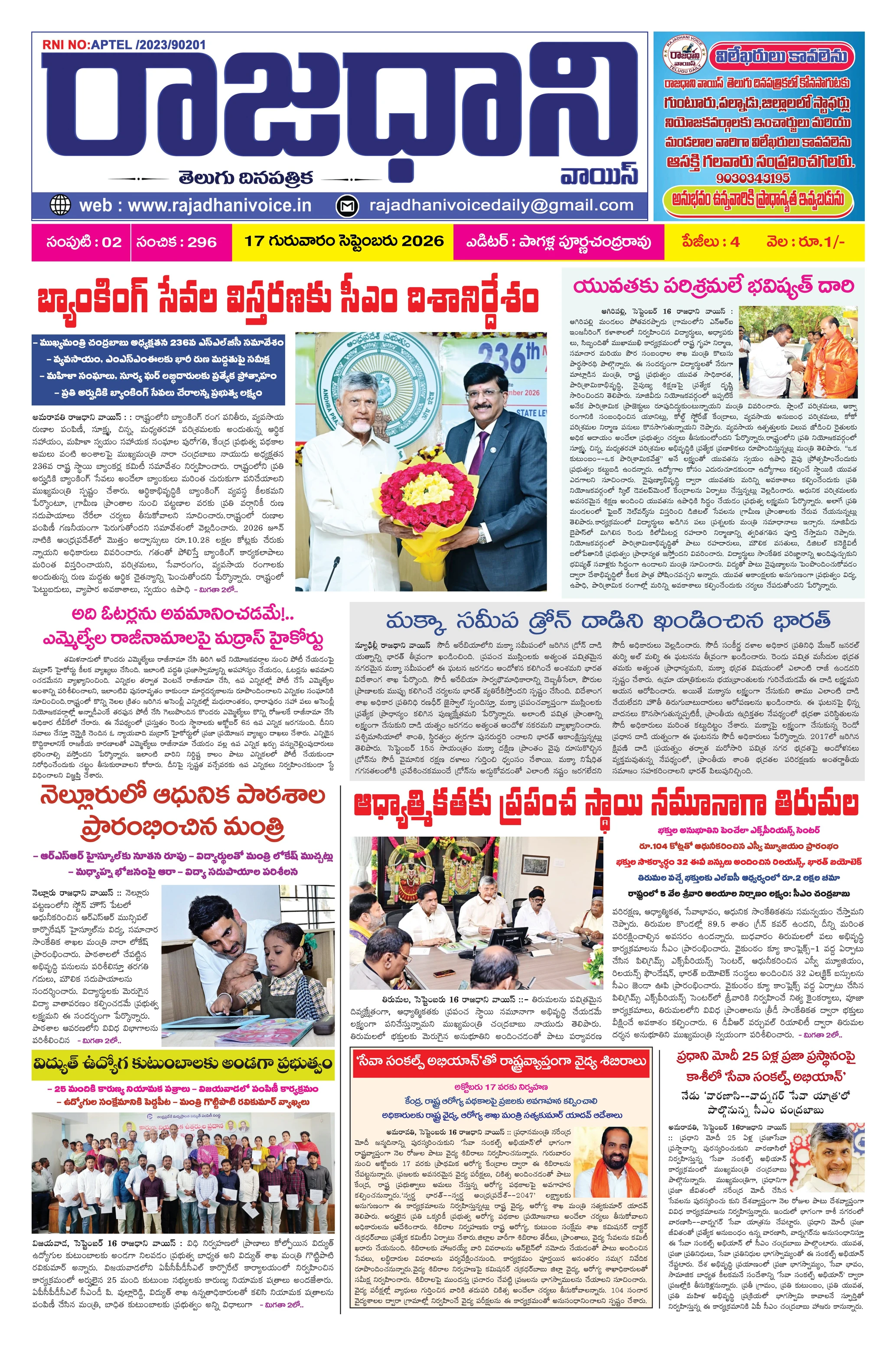 RAJADHANI VOICE Page 1
