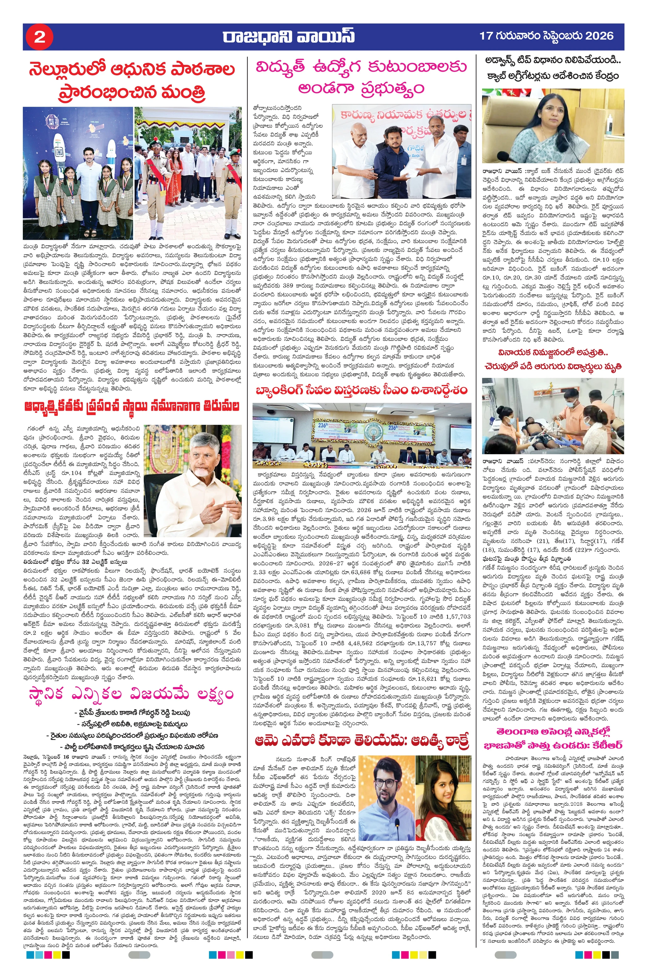 RAJADHANI VOICE Page 2