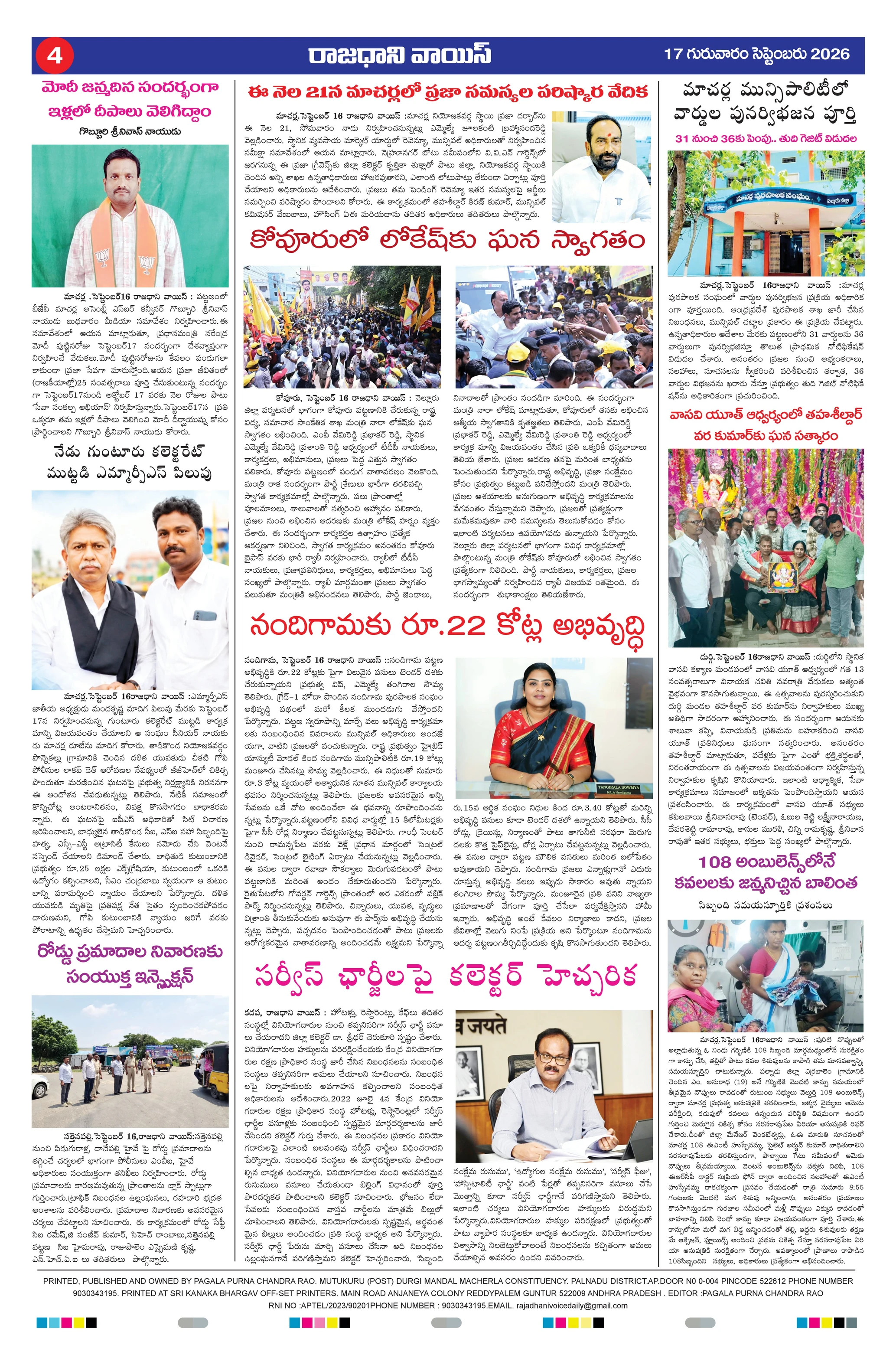 RAJADHANI VOICE Page 4
