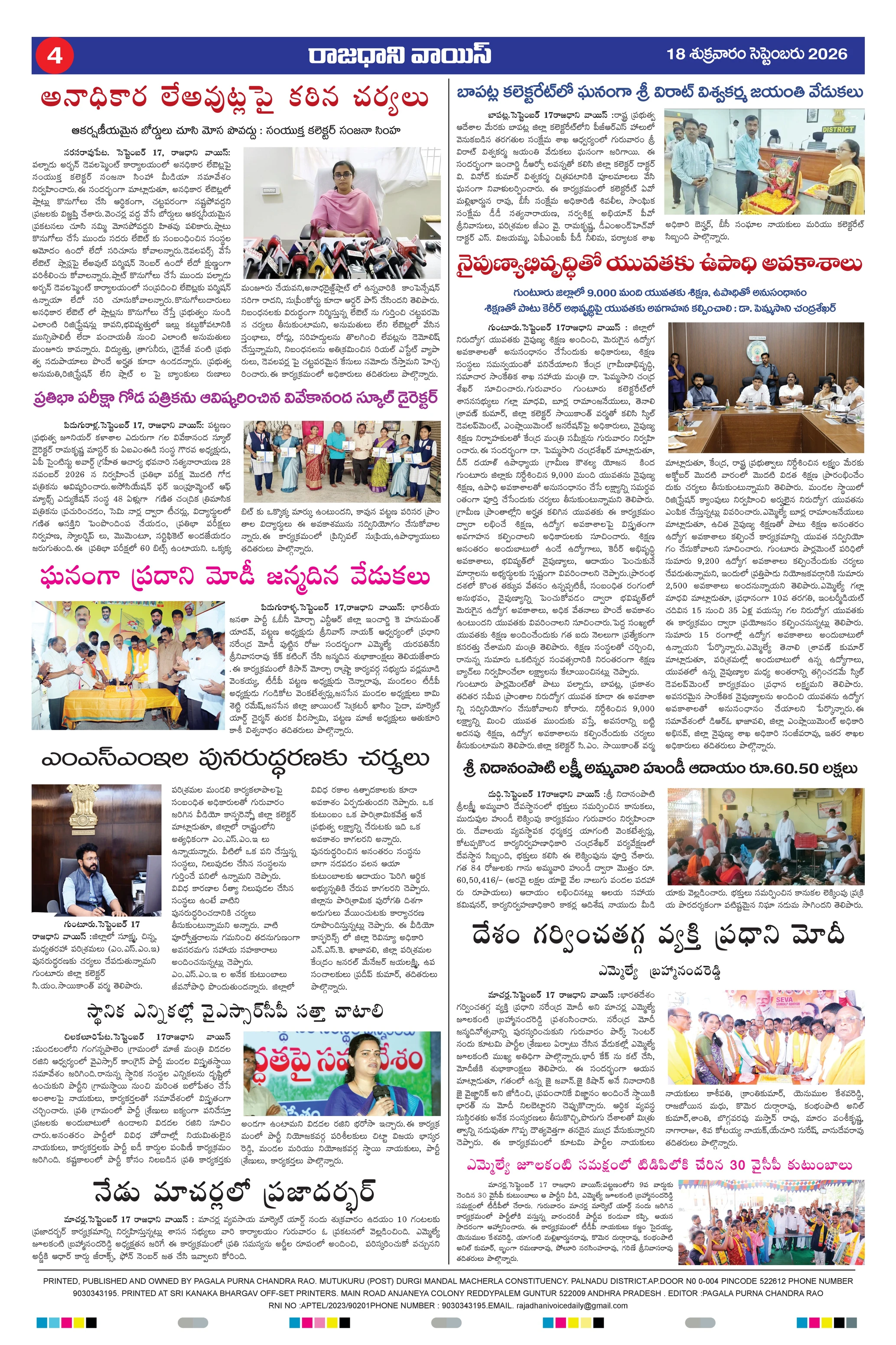 RAJADHANI VOICE Page 4
