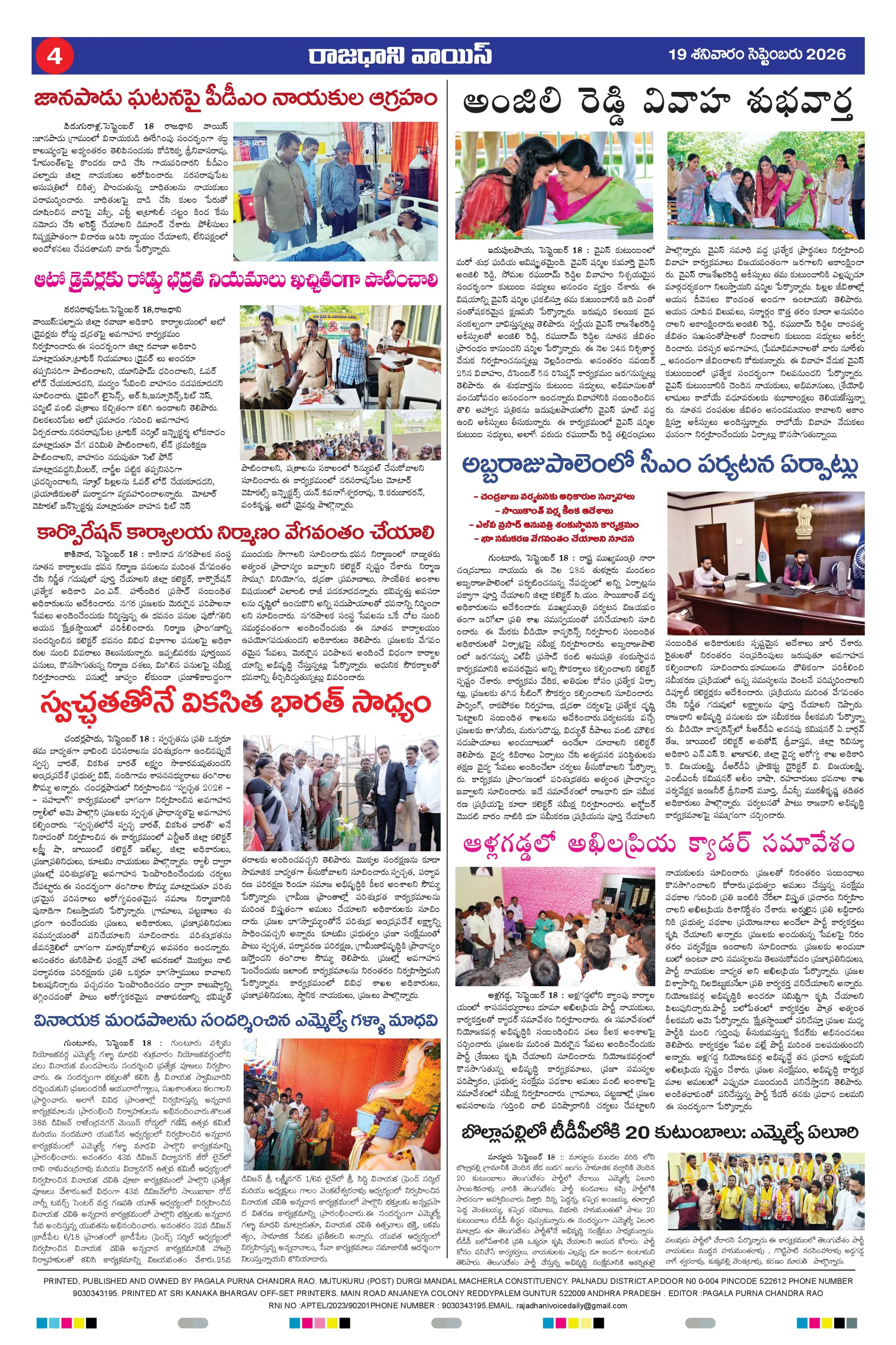 RAJADHANI VOICE Page 4