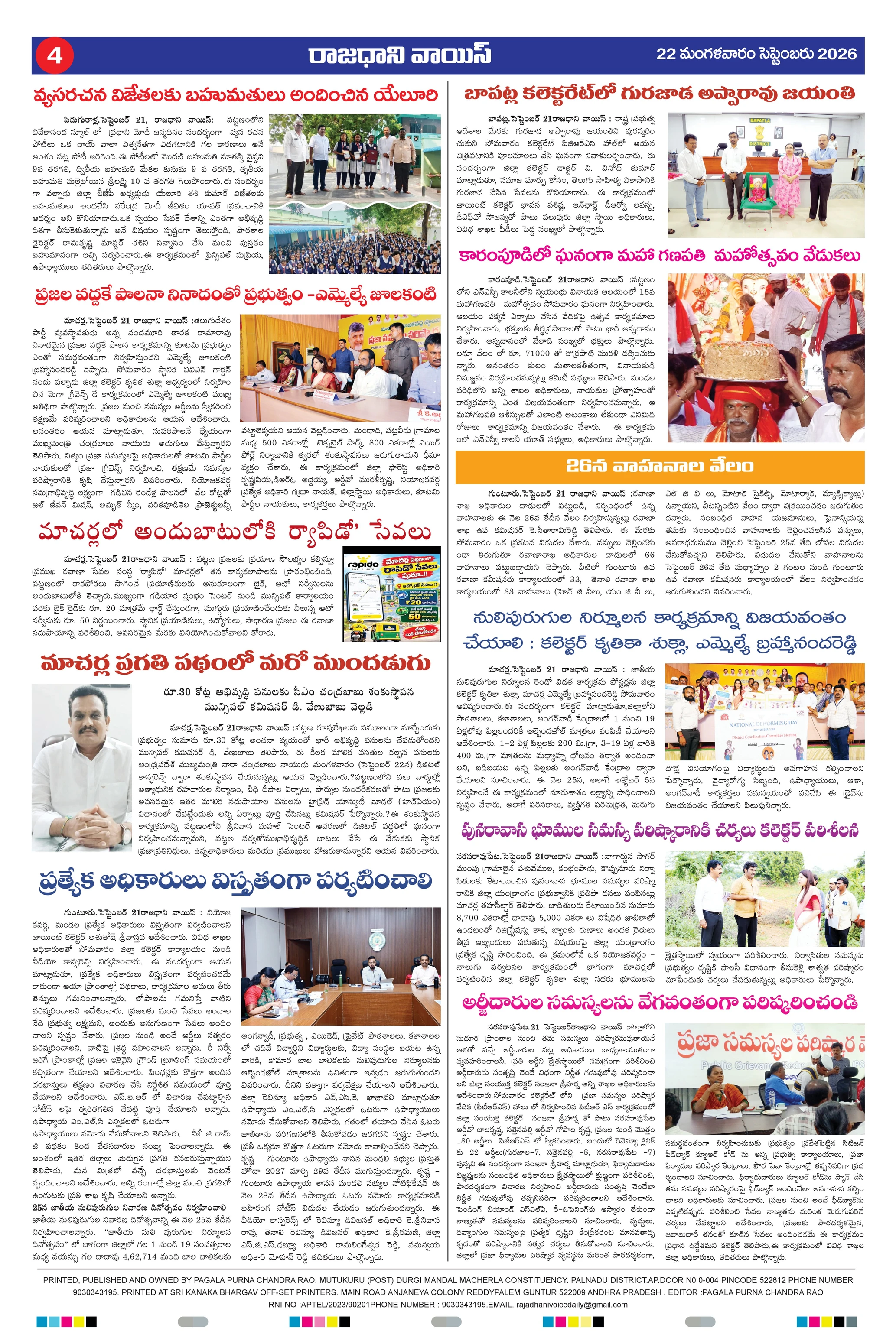 RAJADHANI VOICE Page 4