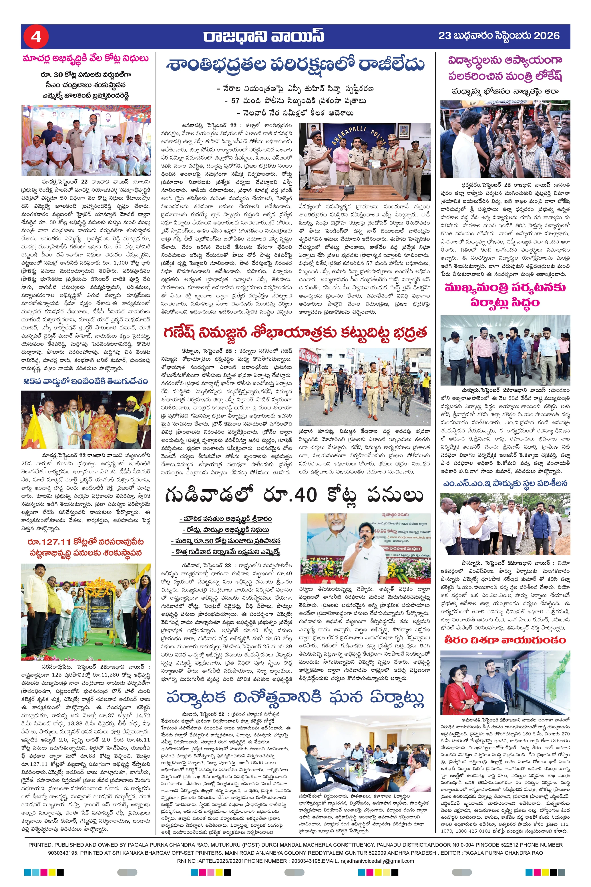RAJADHANI VOICE Page 4