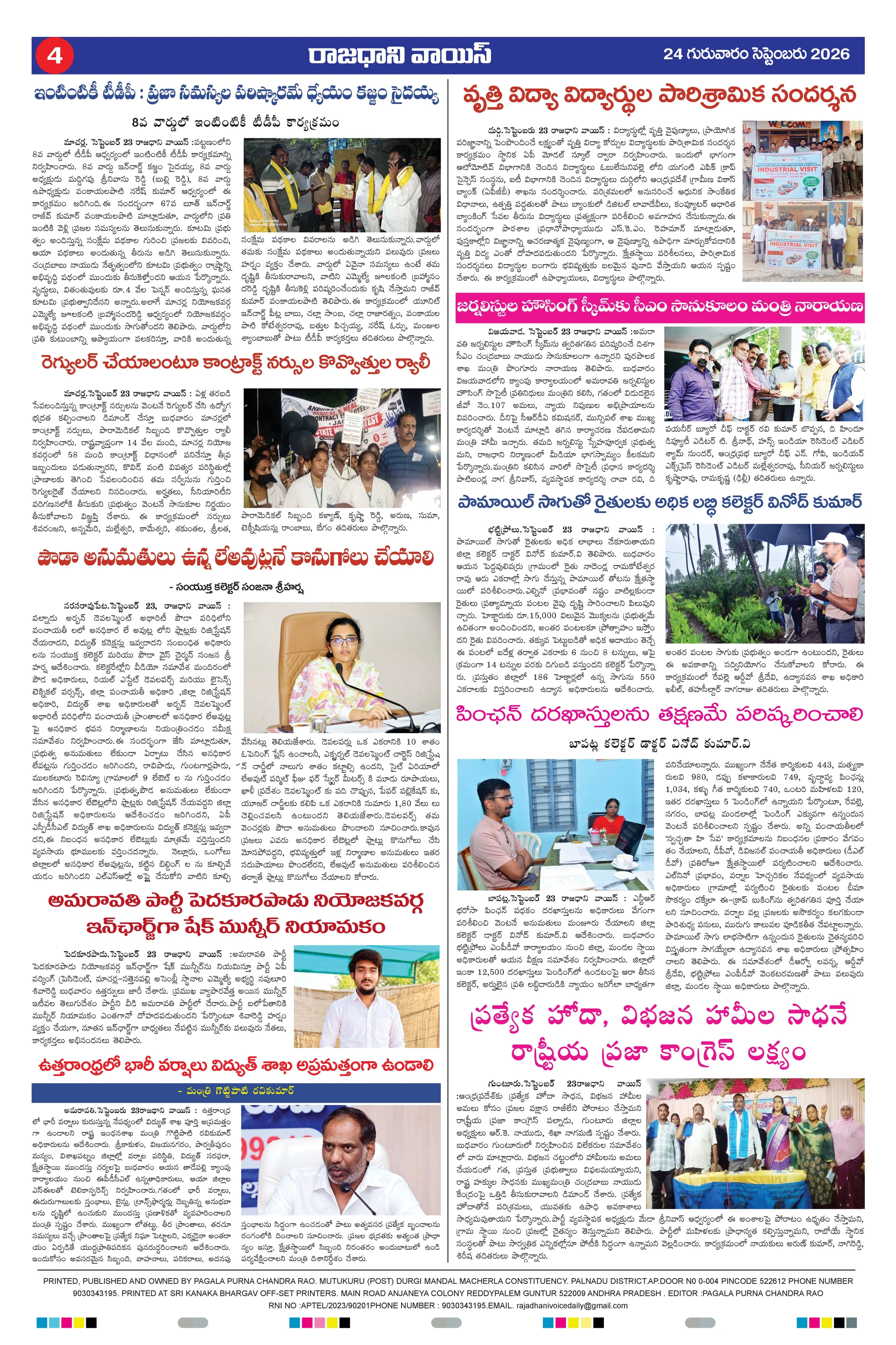 RAJADHANI VOICE Page 4
