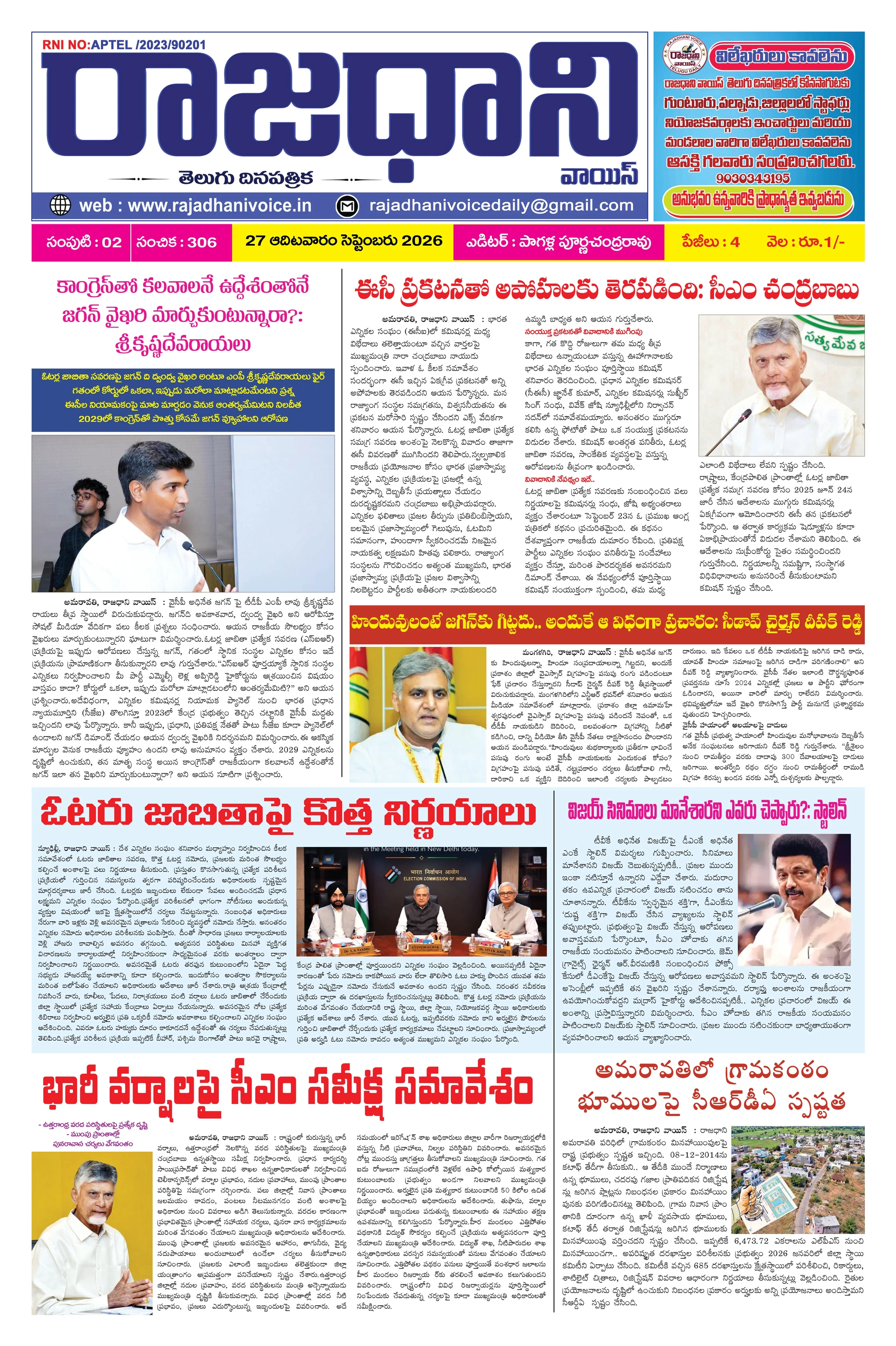 RAJADHANI VOICE Page 1