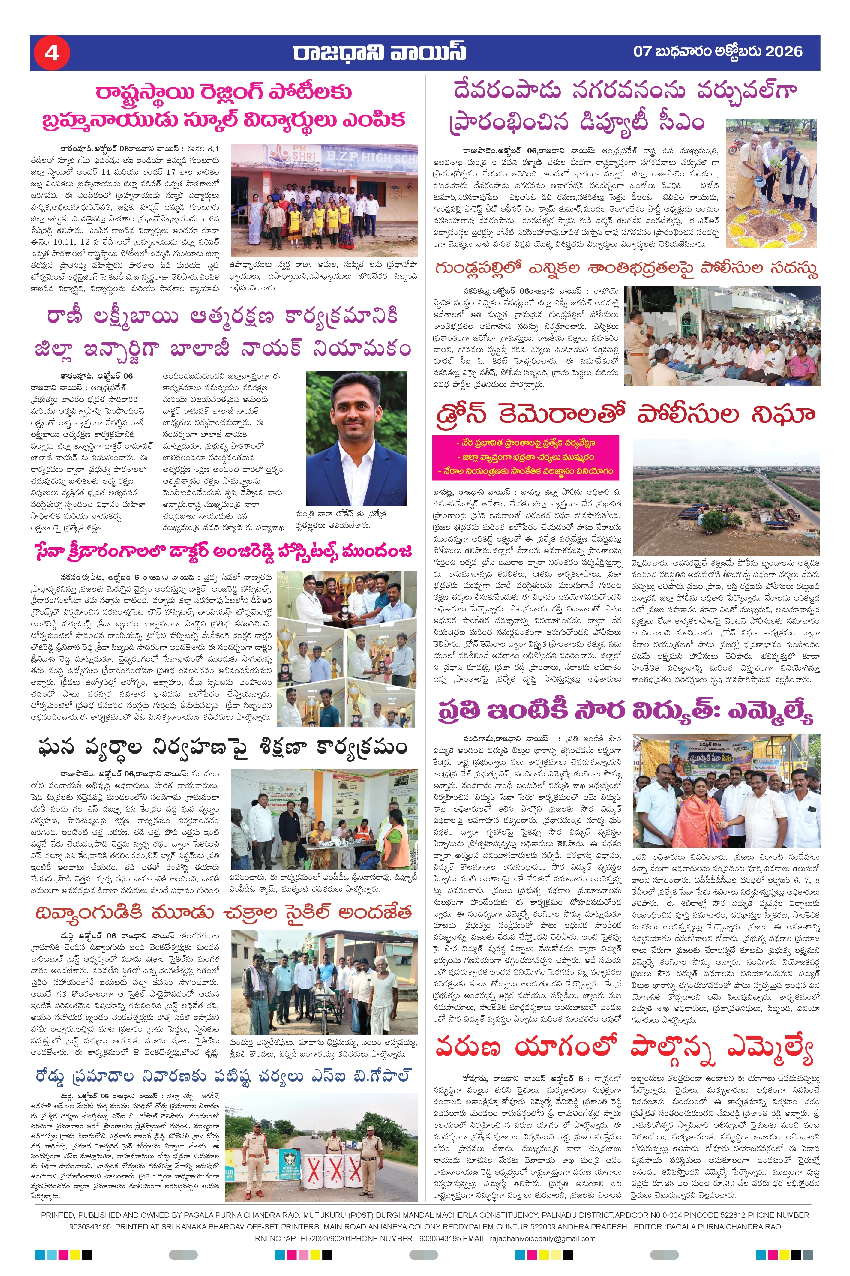 RAJADHANI VOICE Page 4