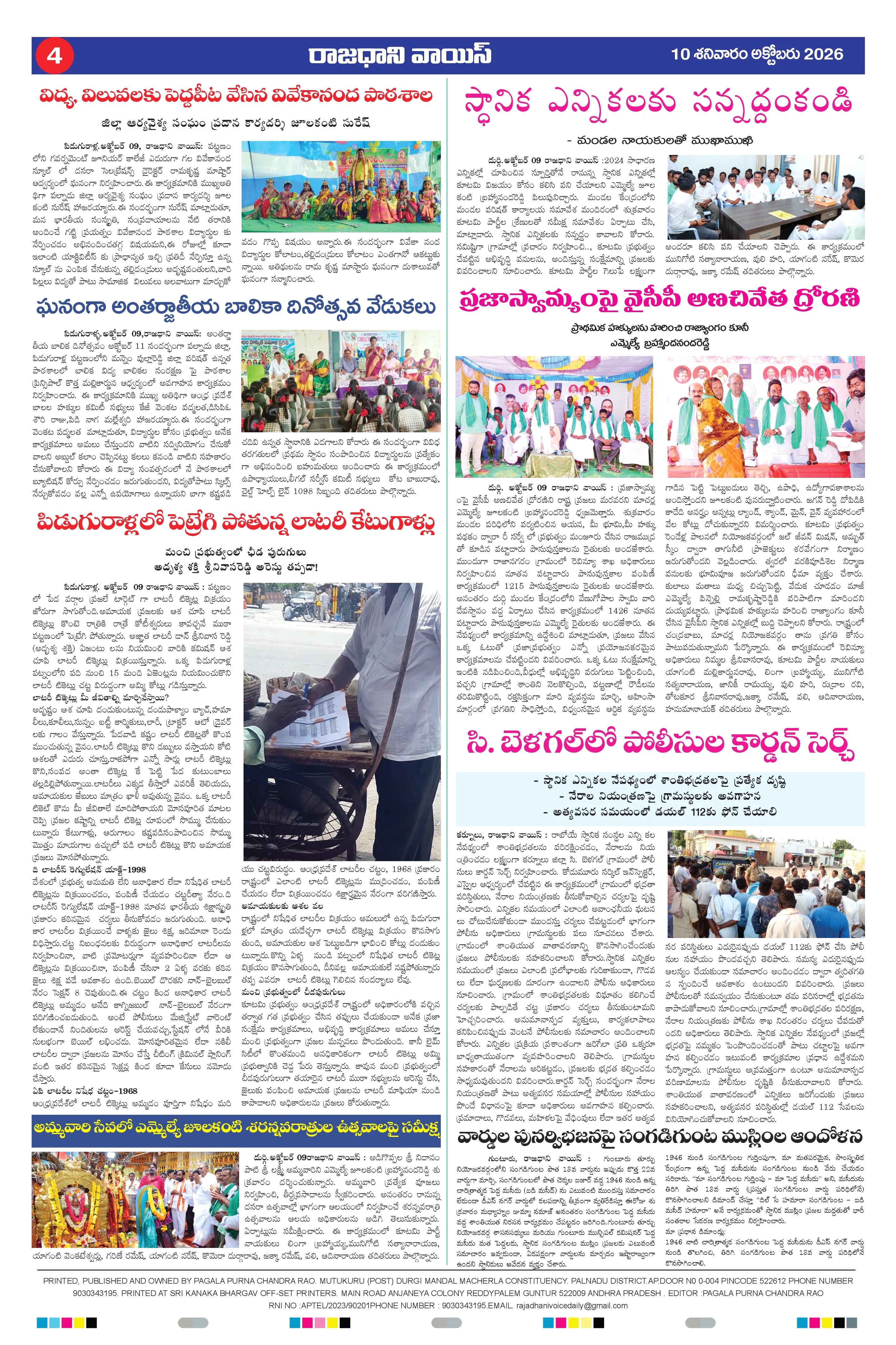 RAJADHANI VOICE Page 4