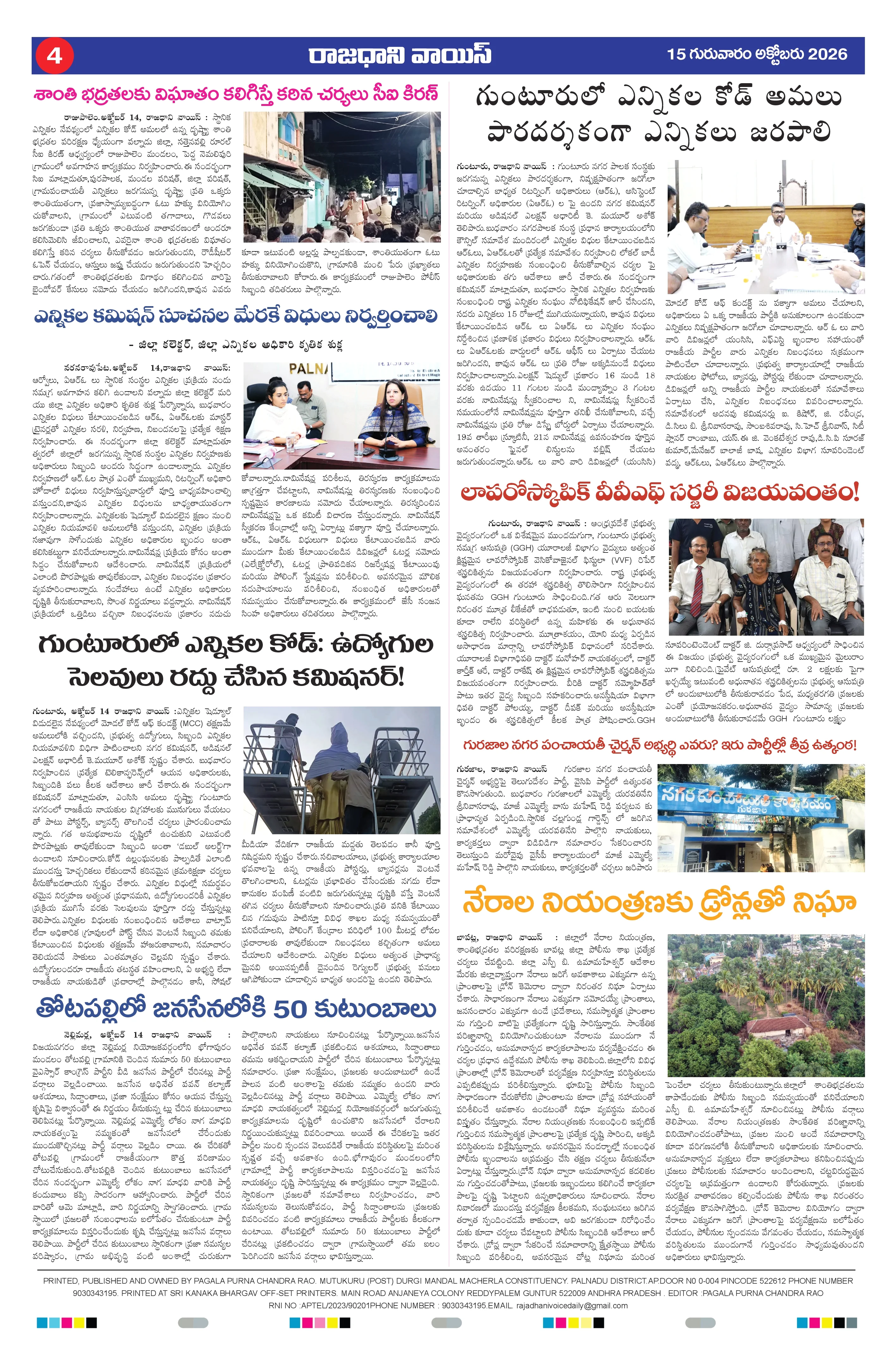 RAJADHANI VOICE Page 4