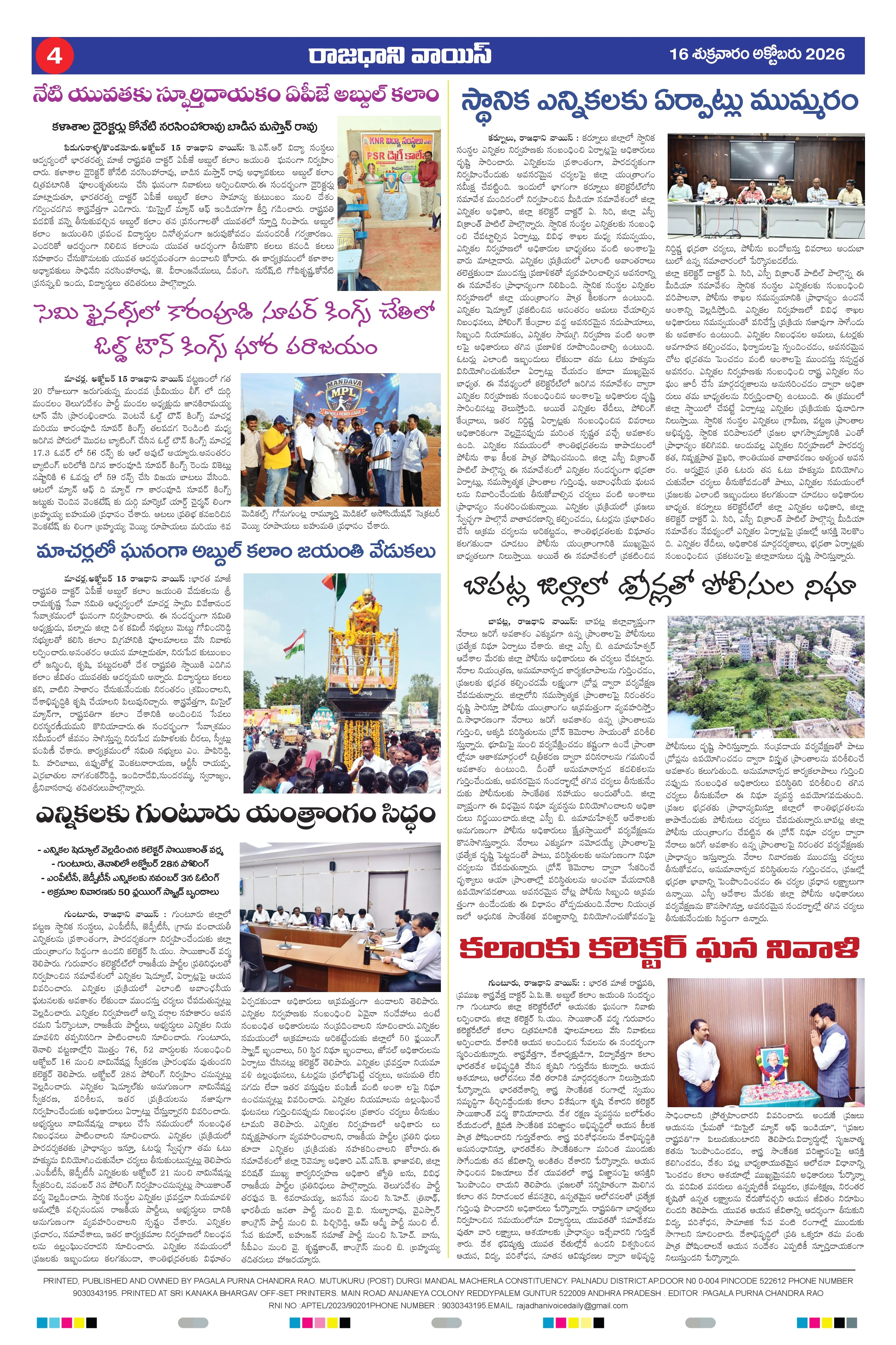 RAJADHANI VOICE Page 4