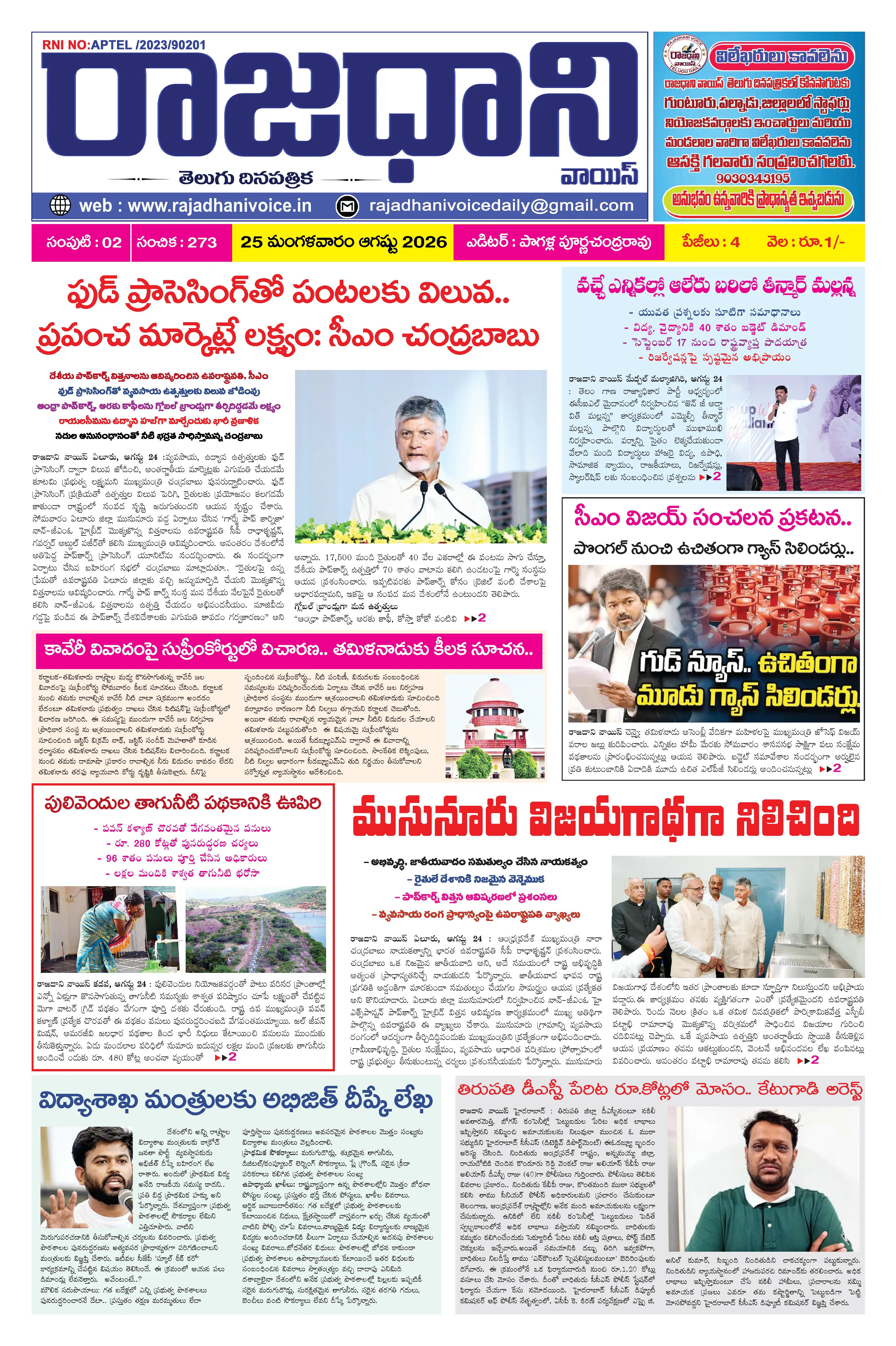 Page 1