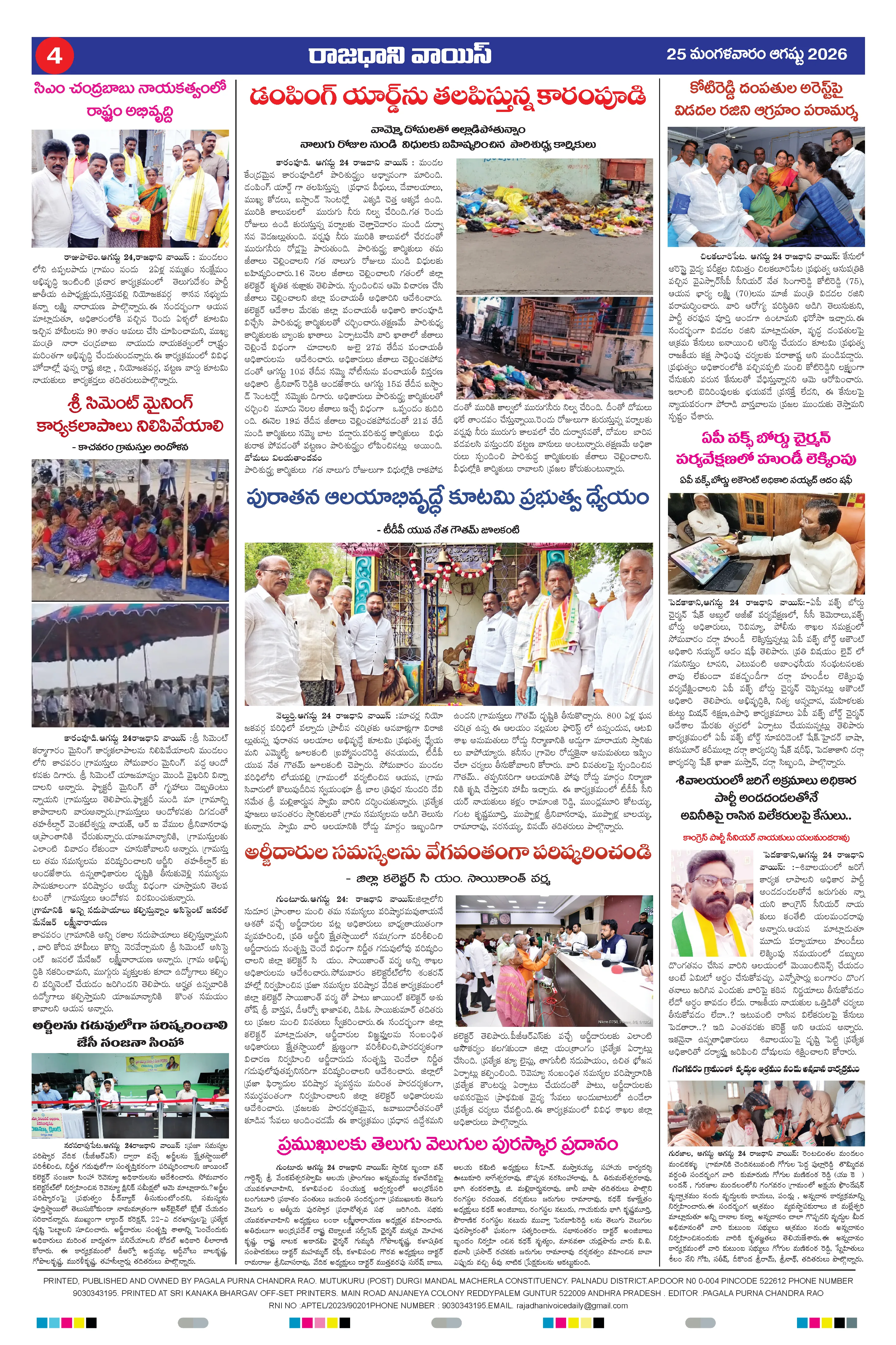 Page 4