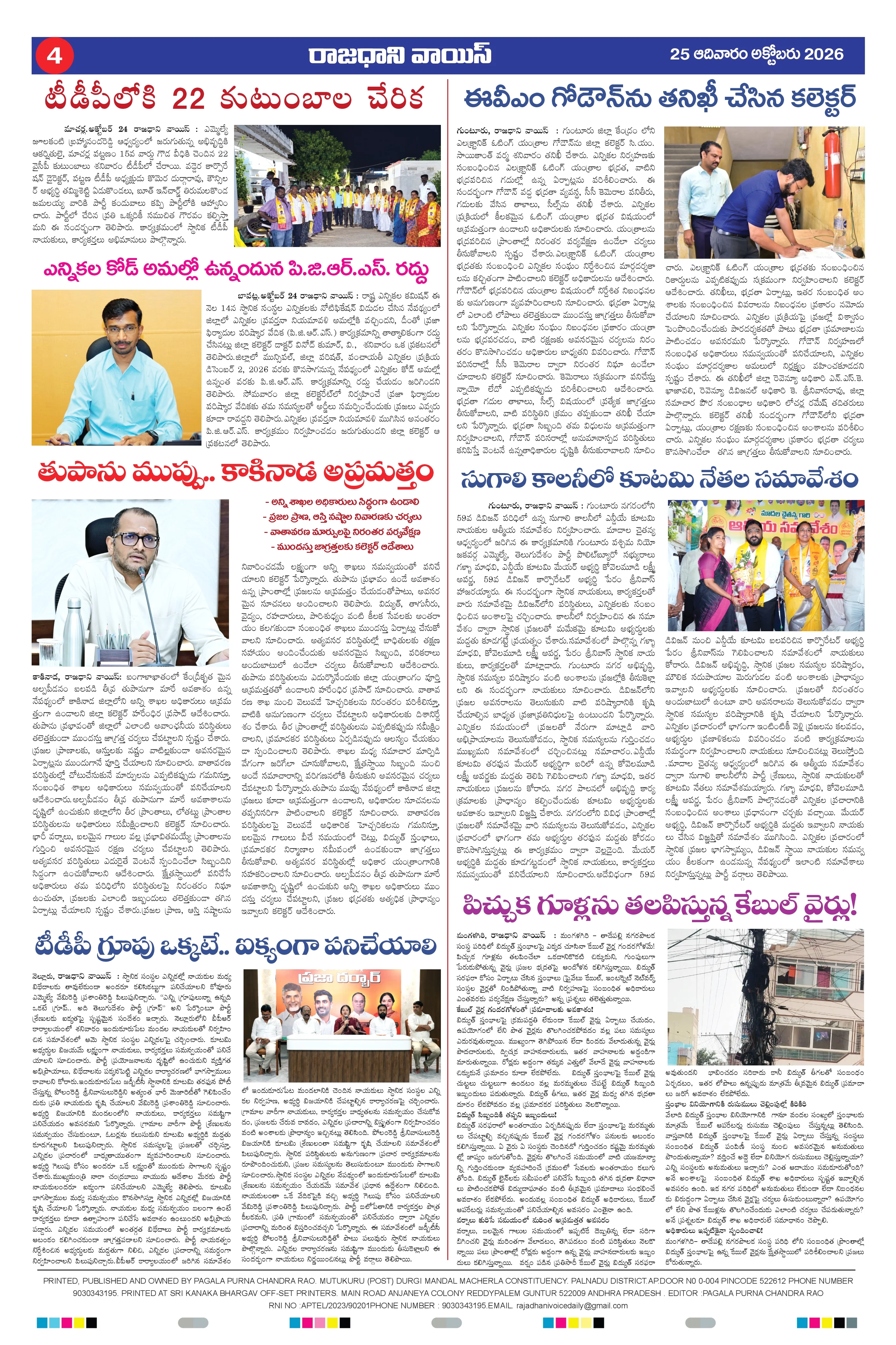RAJADHANI VOICE Page 4
