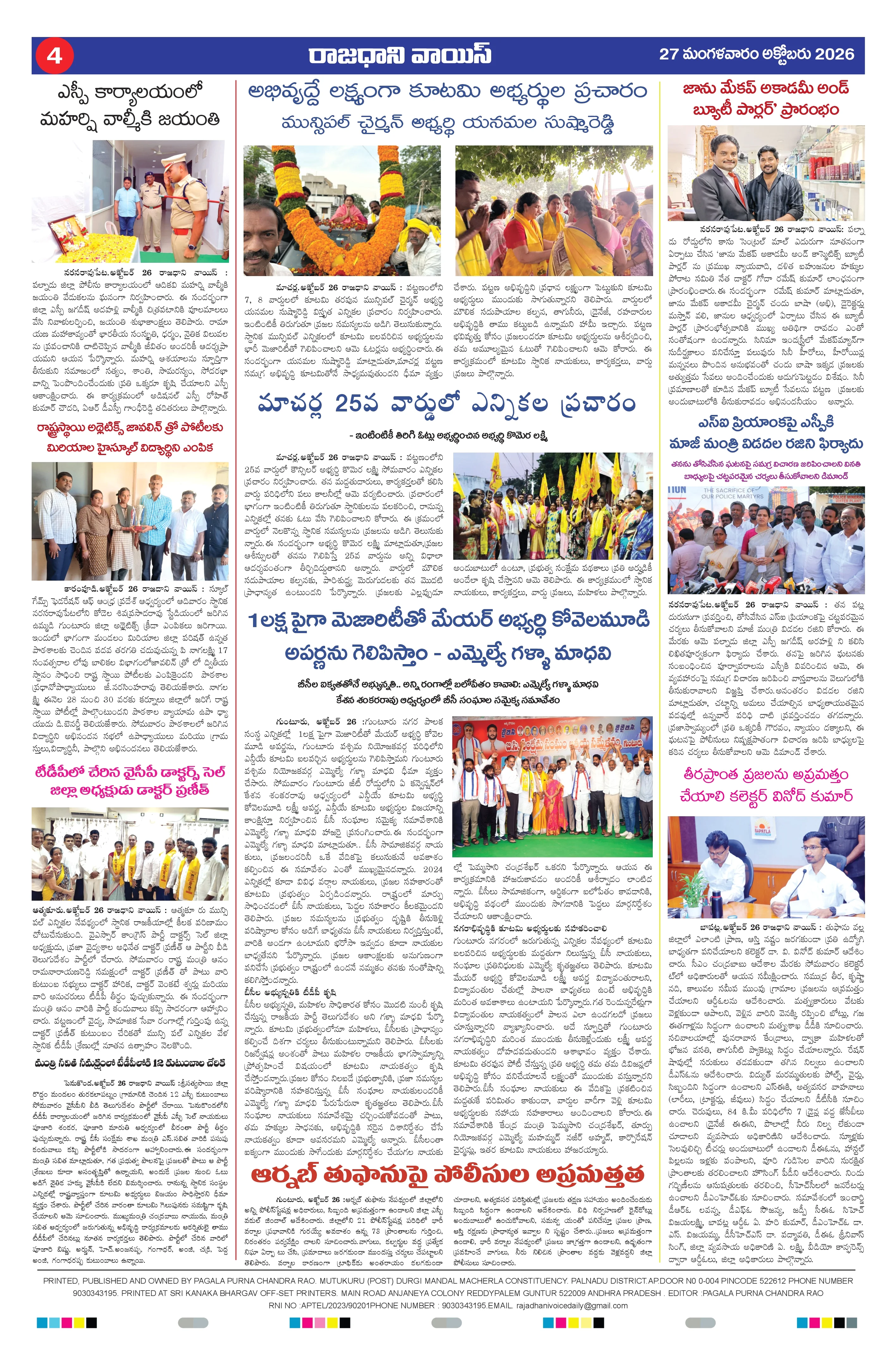 RAJADHANI VOICE Page 4