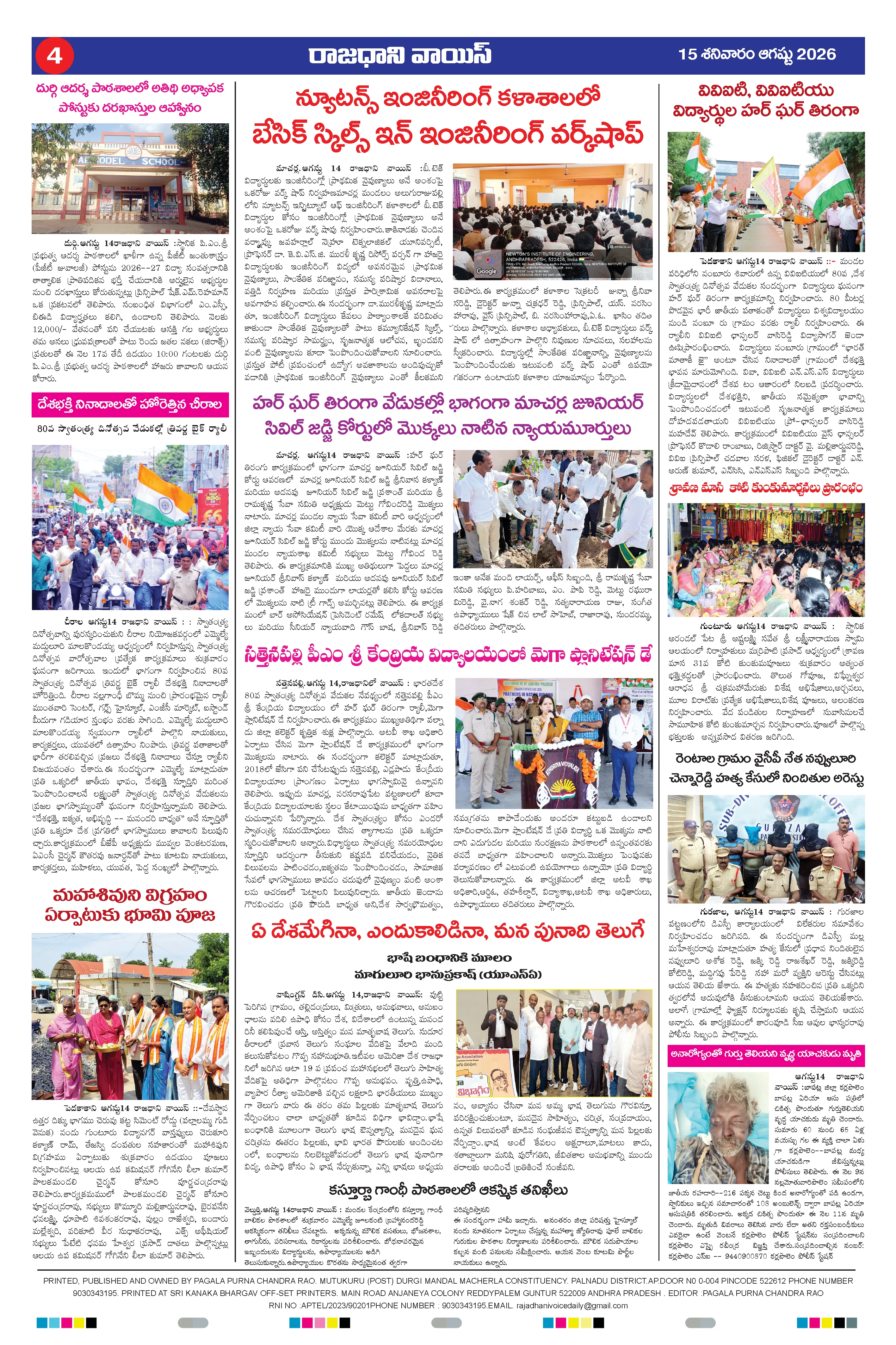 Page 4