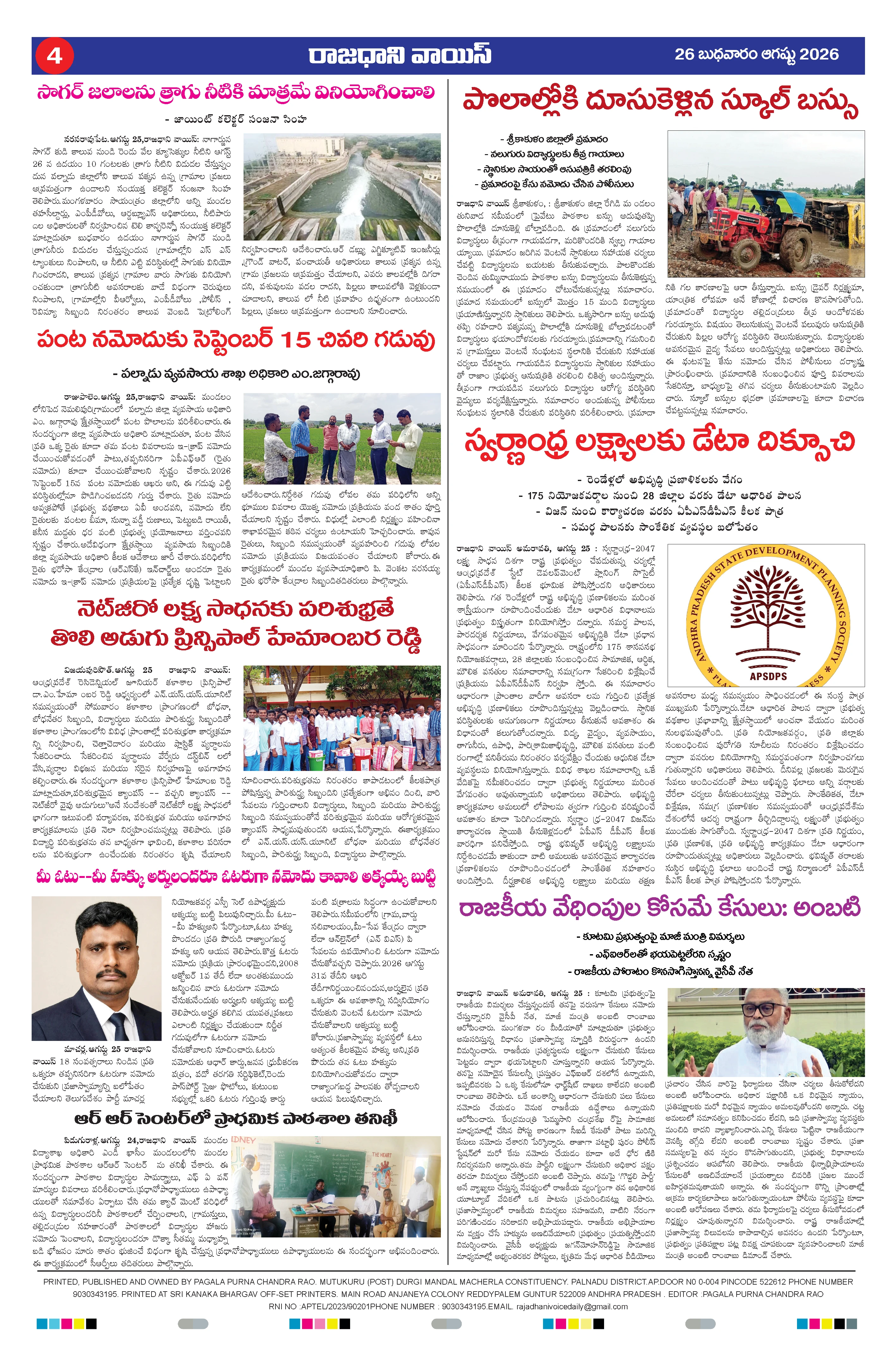Page 4