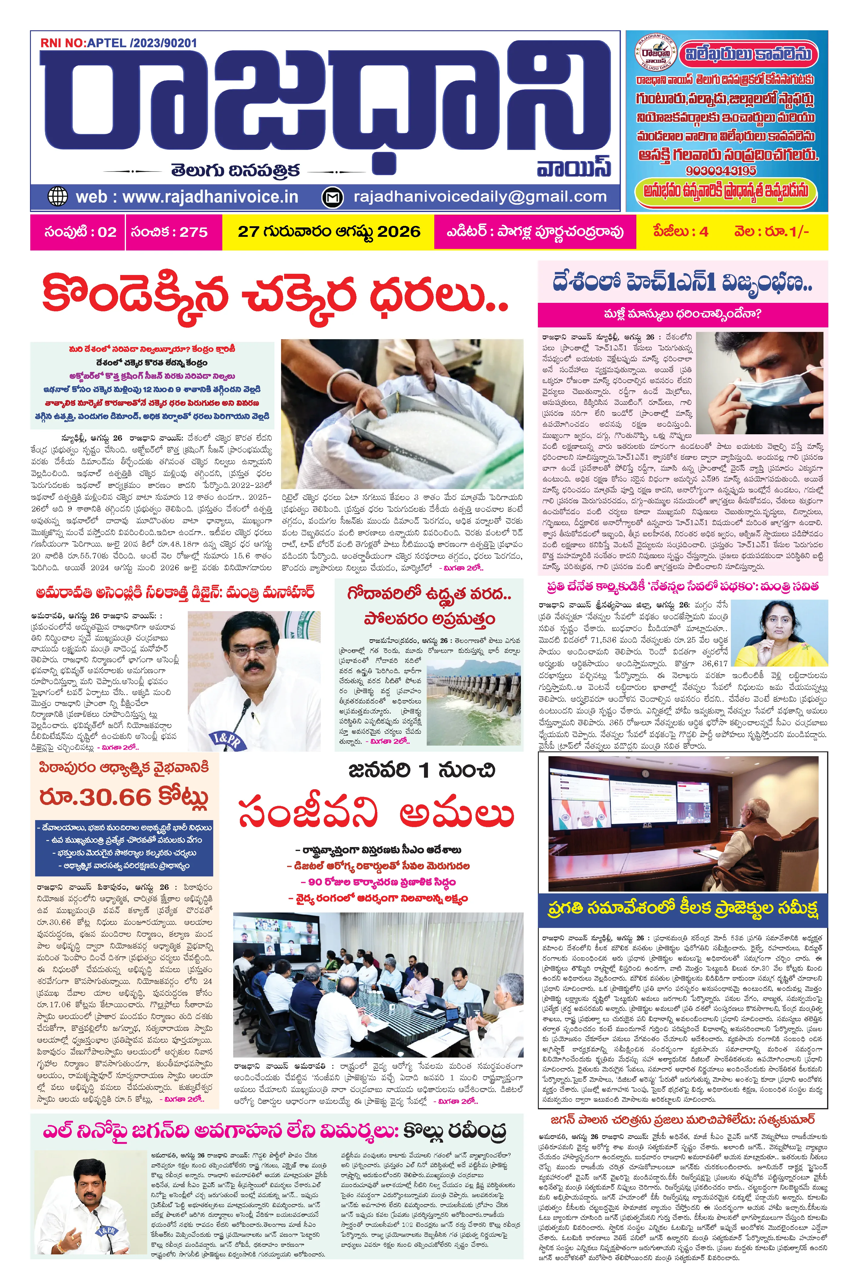 Page 1