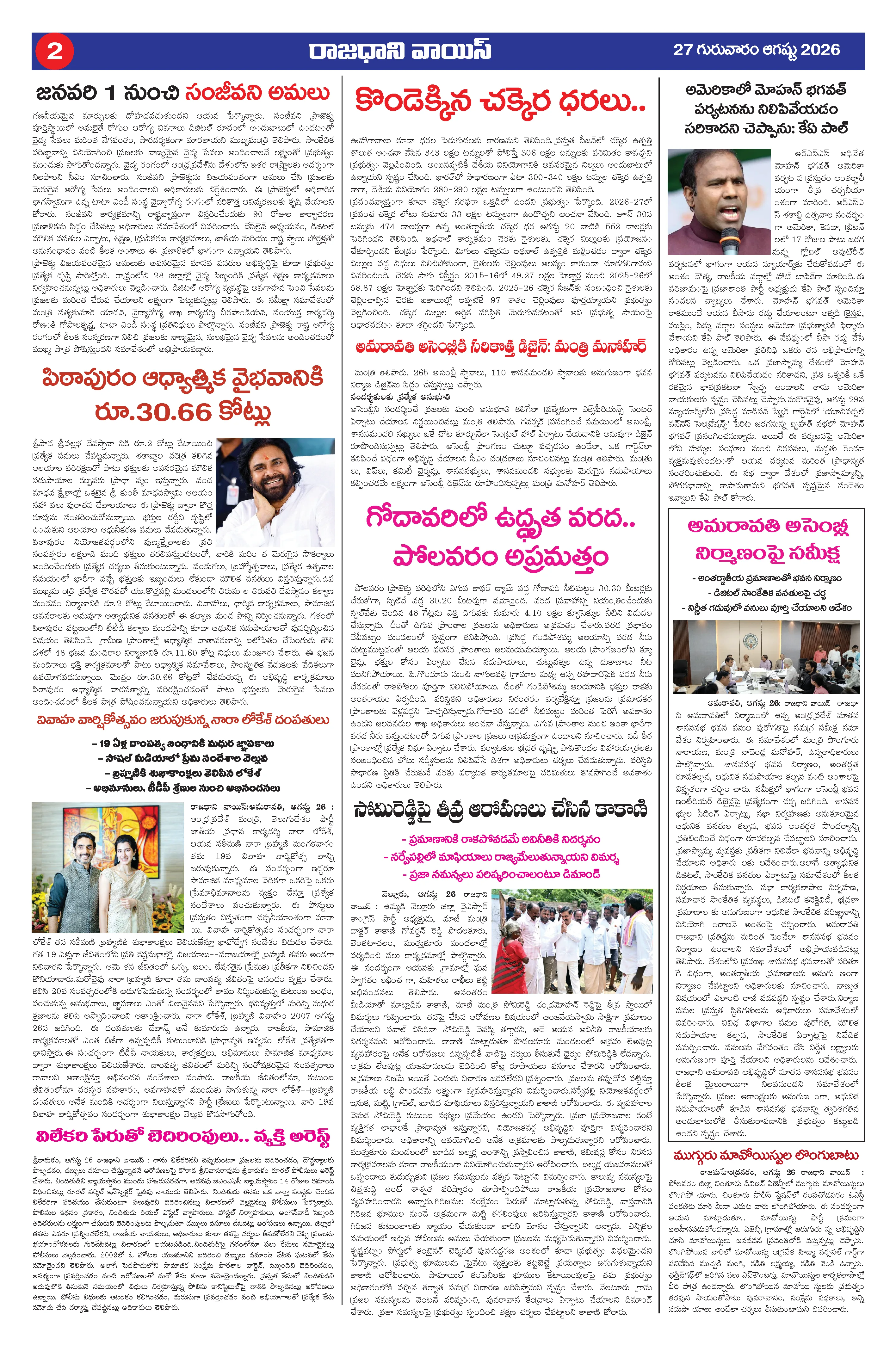 Page 2