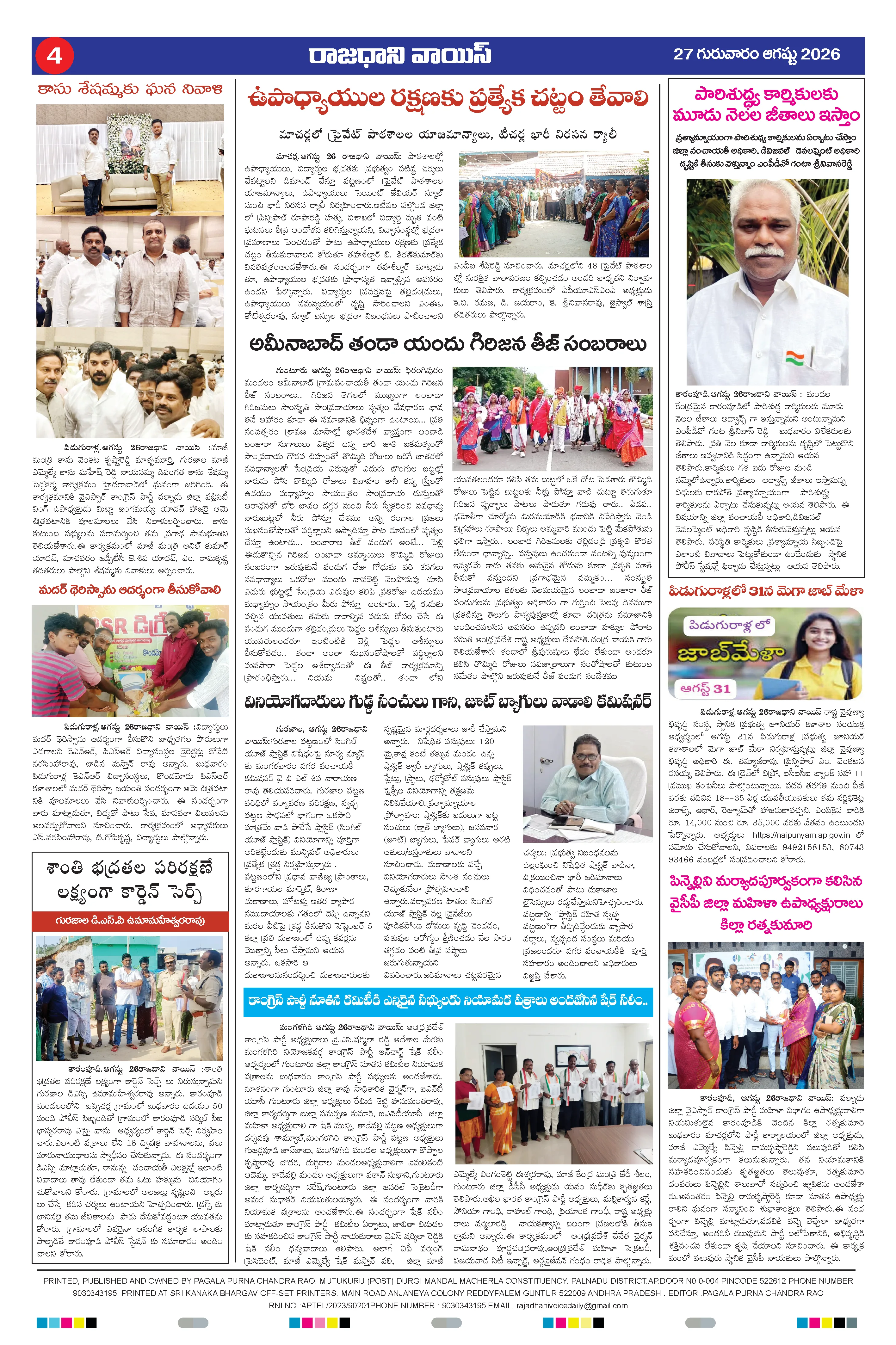 Page 4